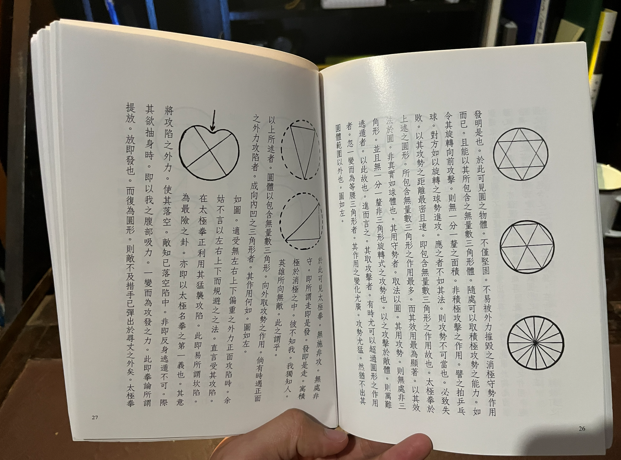 Chengs Book - sample 2.PNG