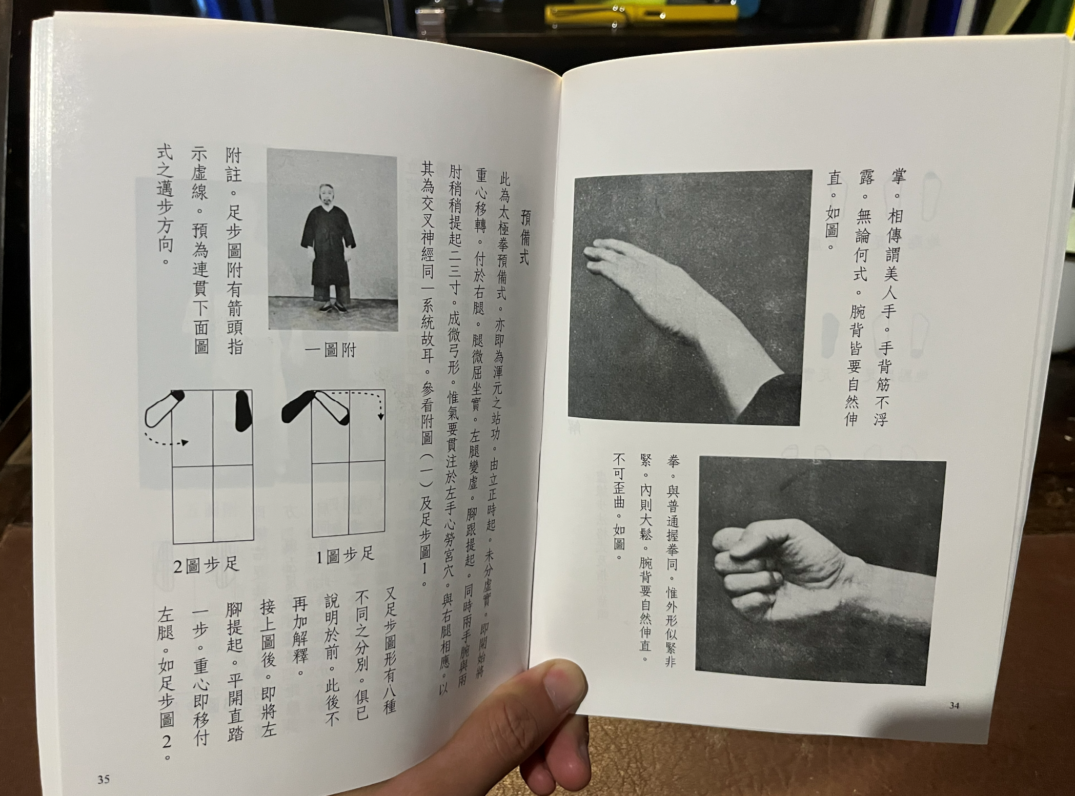 Chengs Book - sample 3.PNG