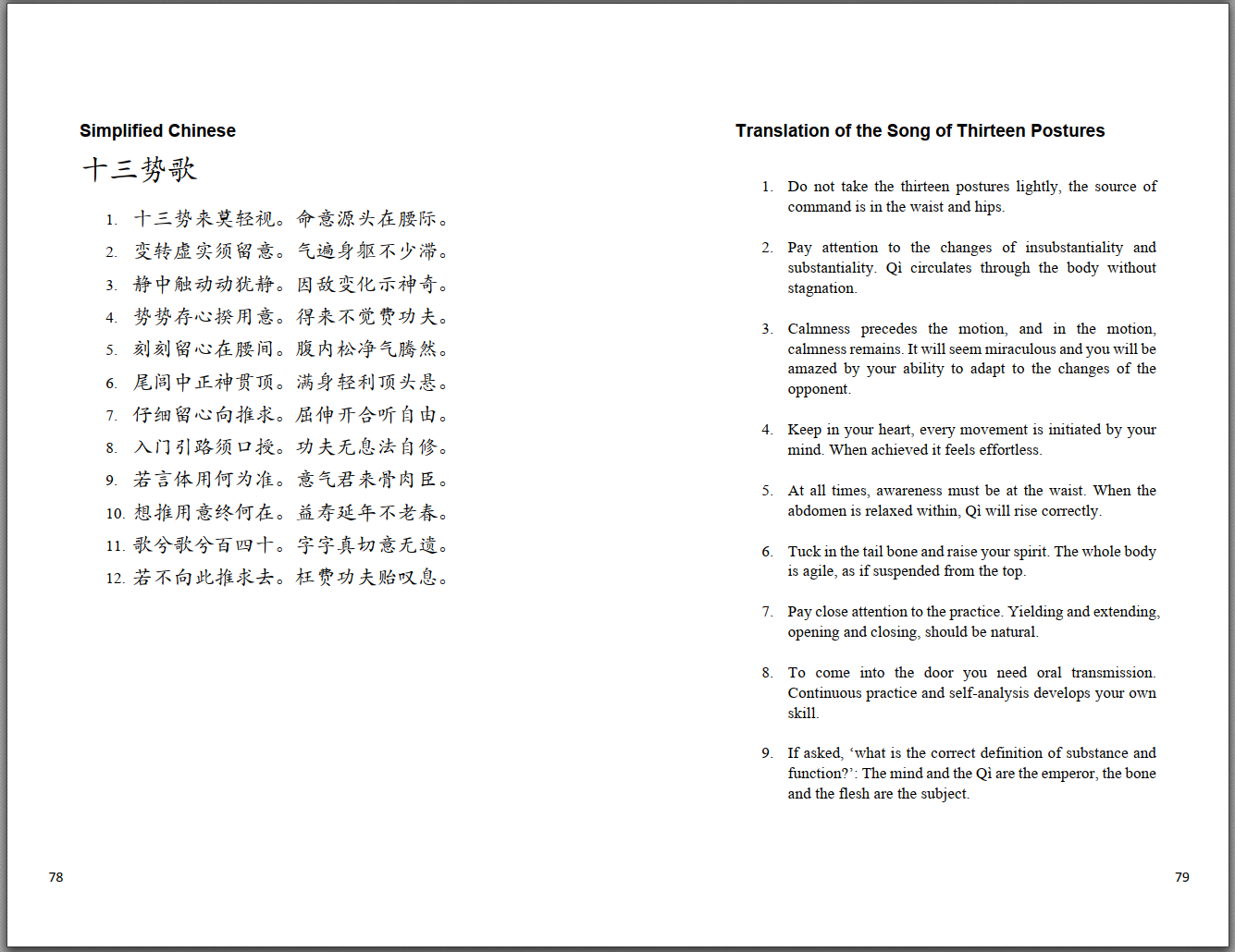 A Single Step Sample 2.PNG