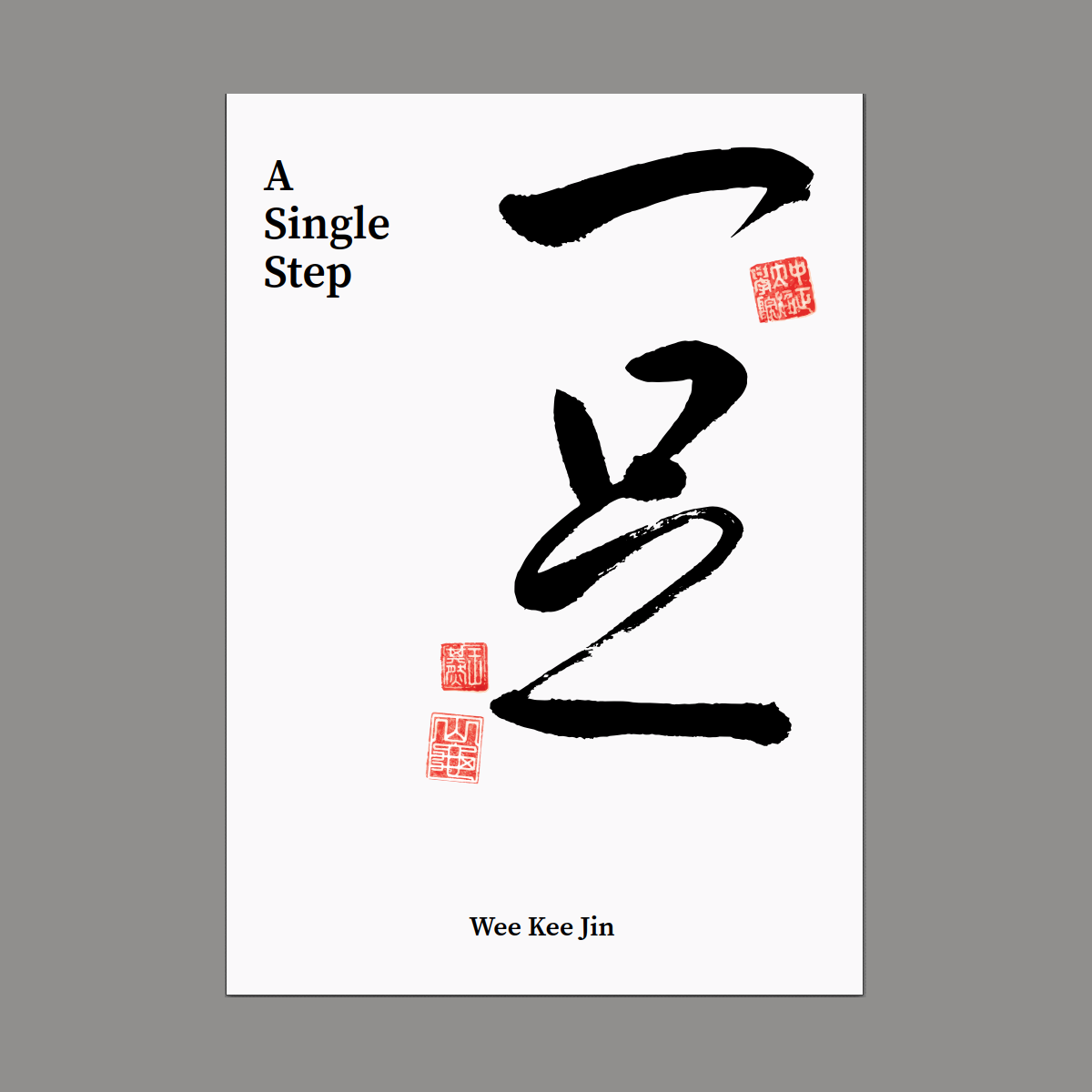 Single Step Squarespace.png