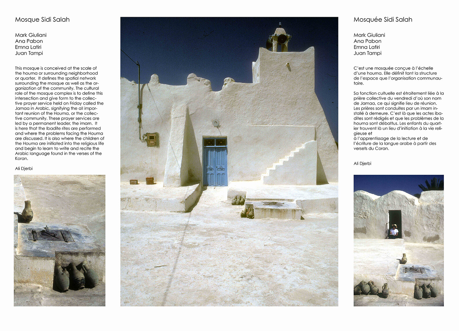 Djerba Mosque Exh.bwd14.jpg
