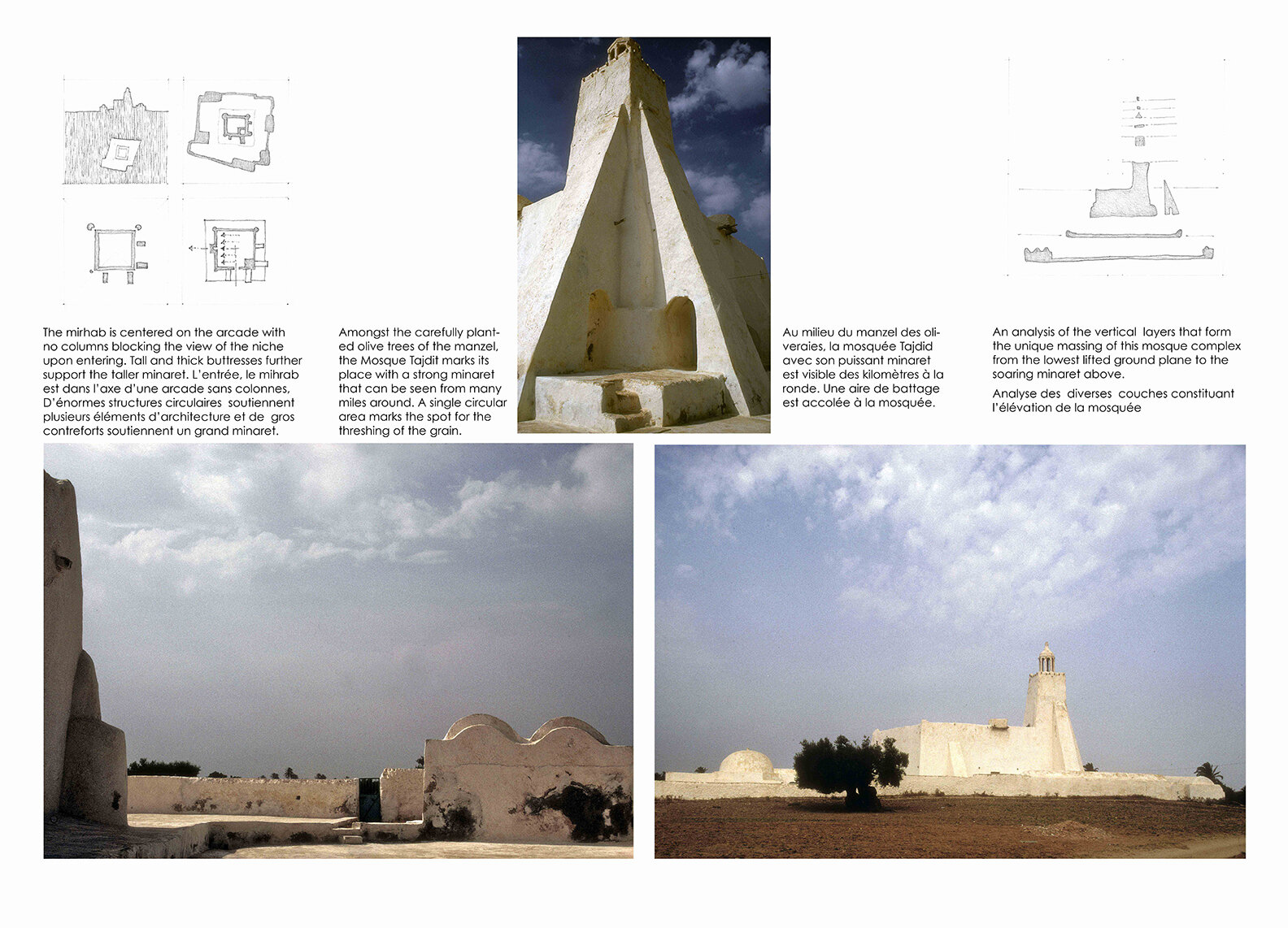 Djerba Mosque Exh.bwd18.jpg