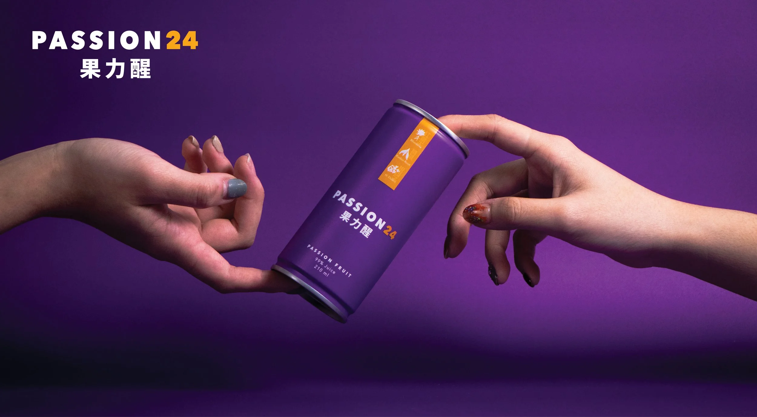 "The world’s most natural hangover prevention juice."