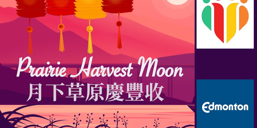 'Birdsong' performed in Prairie Harvest Moon Concert