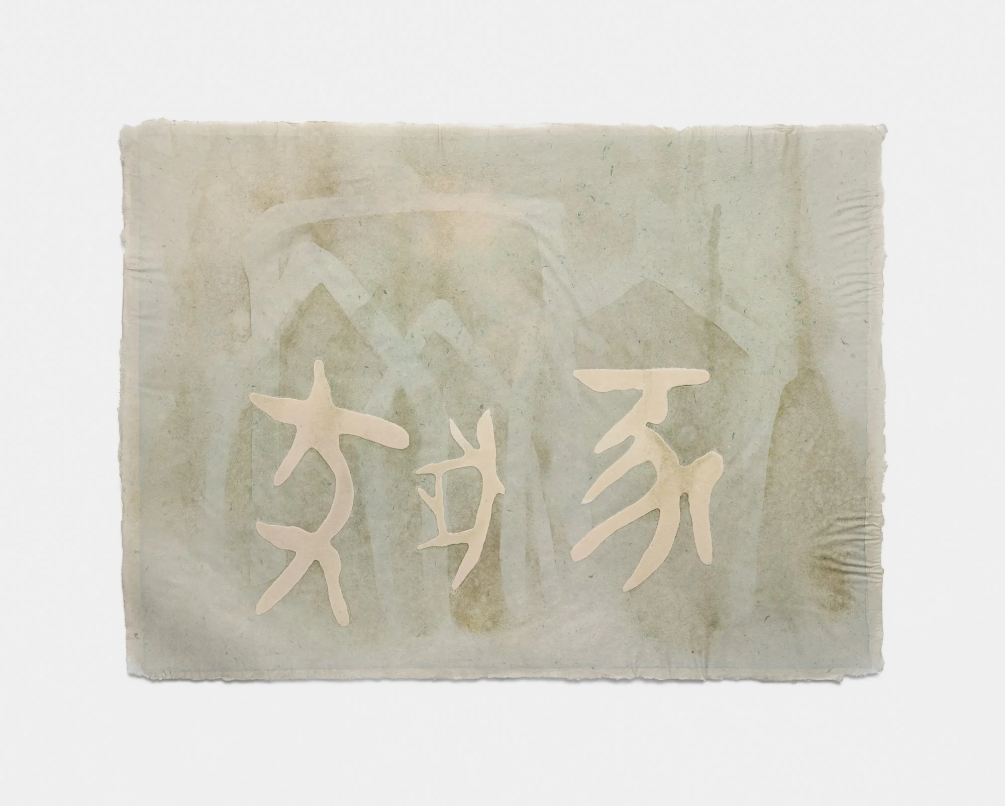 Untitled, Handmade paper, 22 x 30 inches