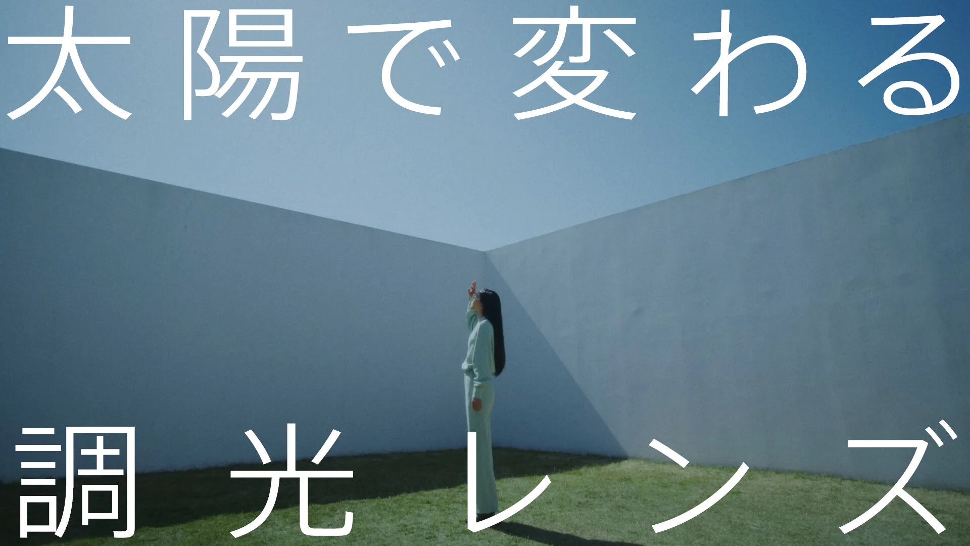 Jins_offline_master6.00_00_17_17.静止画002.jpg