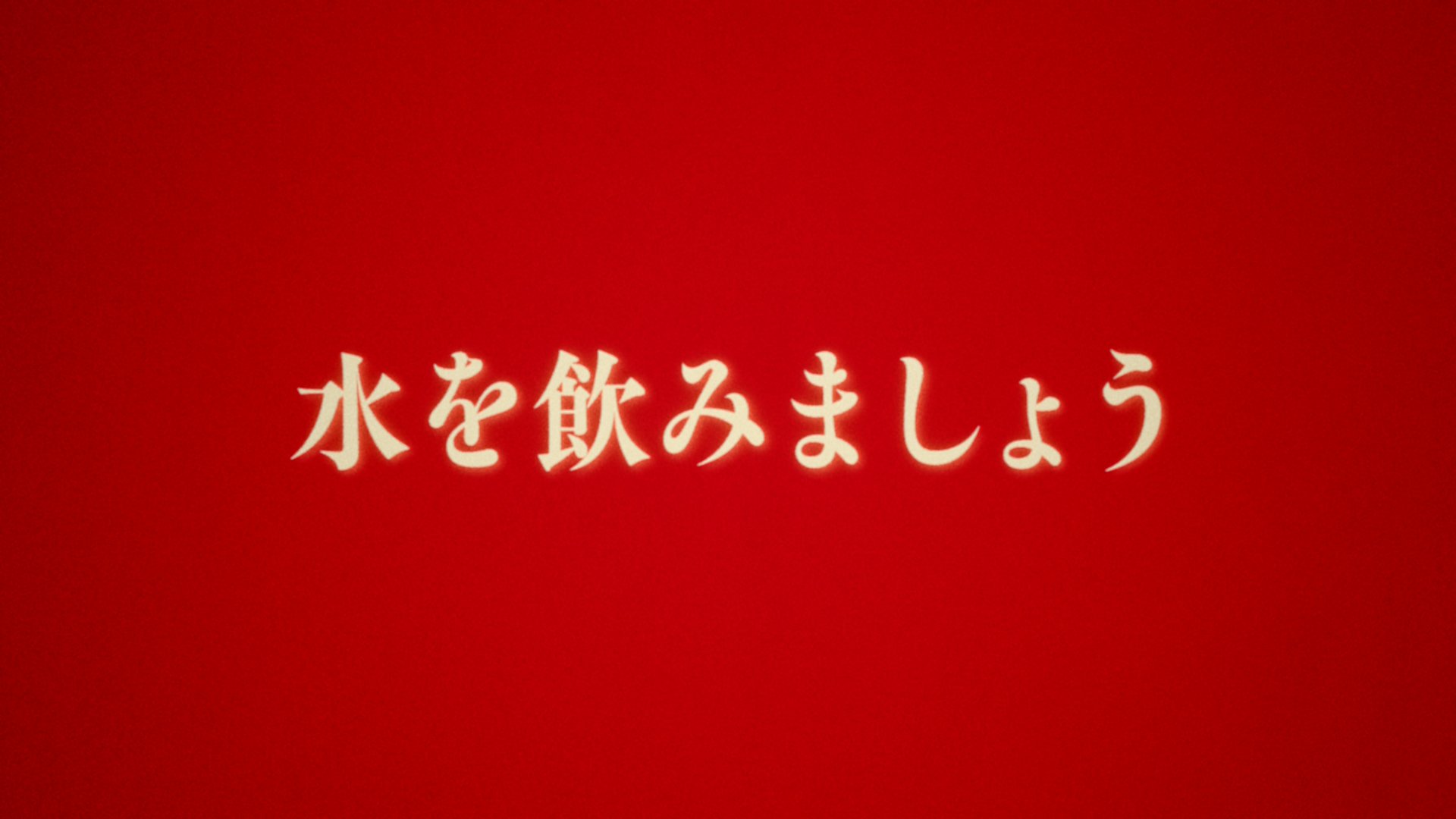 Edit-30s-NaA.00_00_02_07.静止画003.jpg