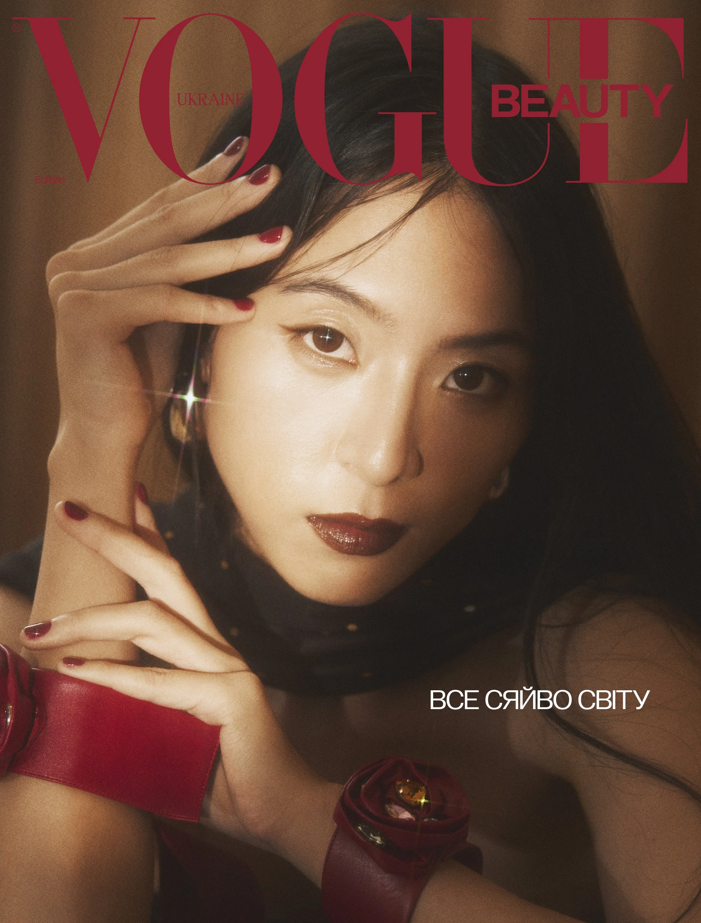 winter beauty cover.JPG