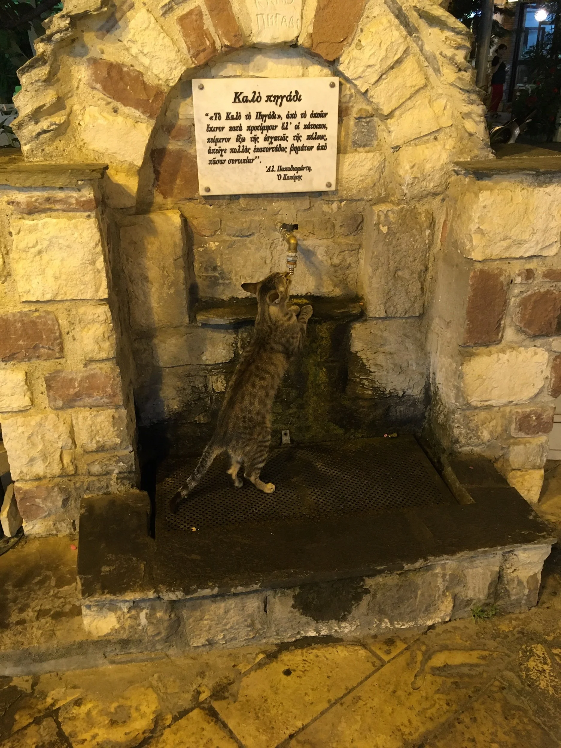 Skiathos Bell-Towers &amp; Bell-Ends