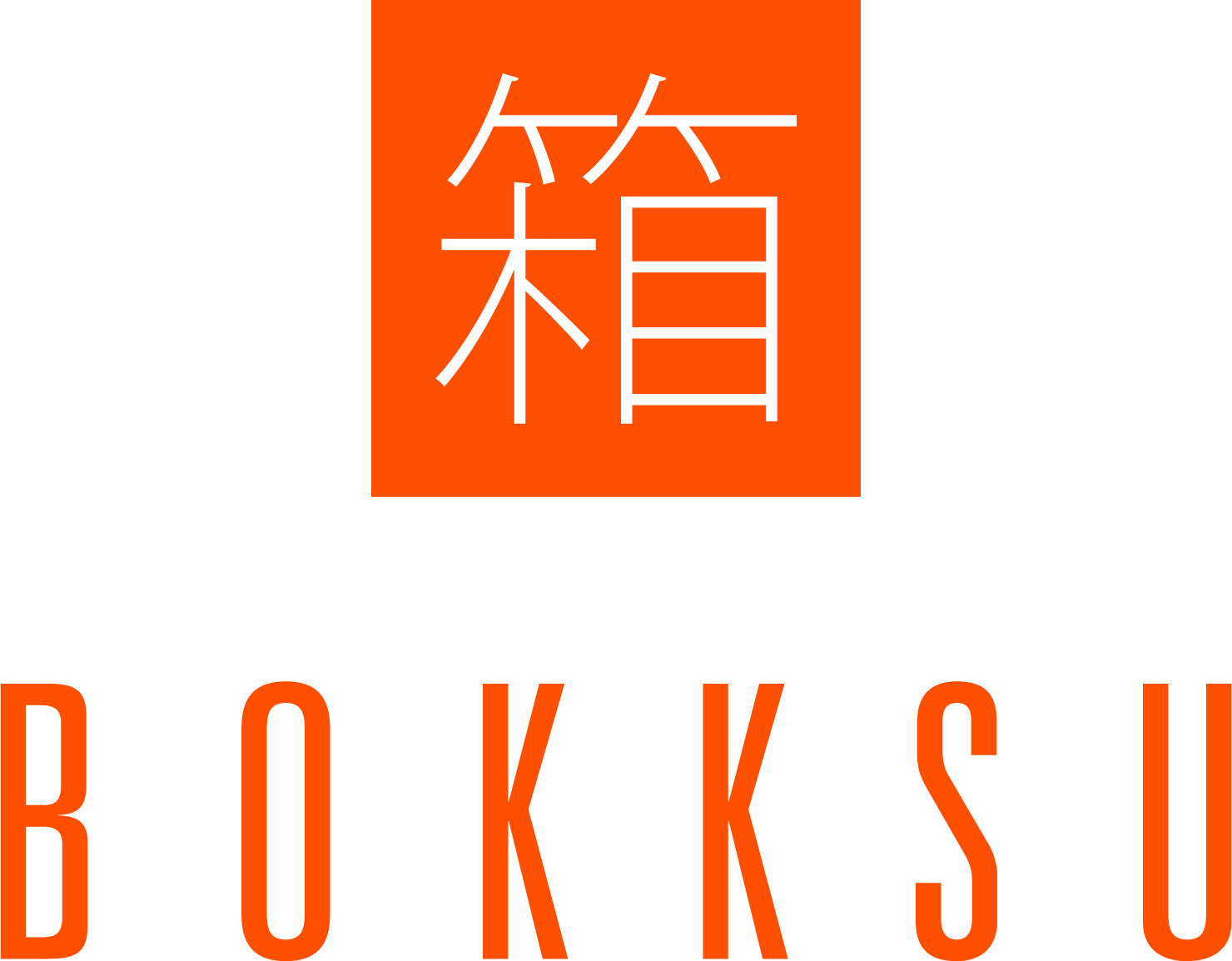 Bokksu_Logo_Stacked_Orange.png