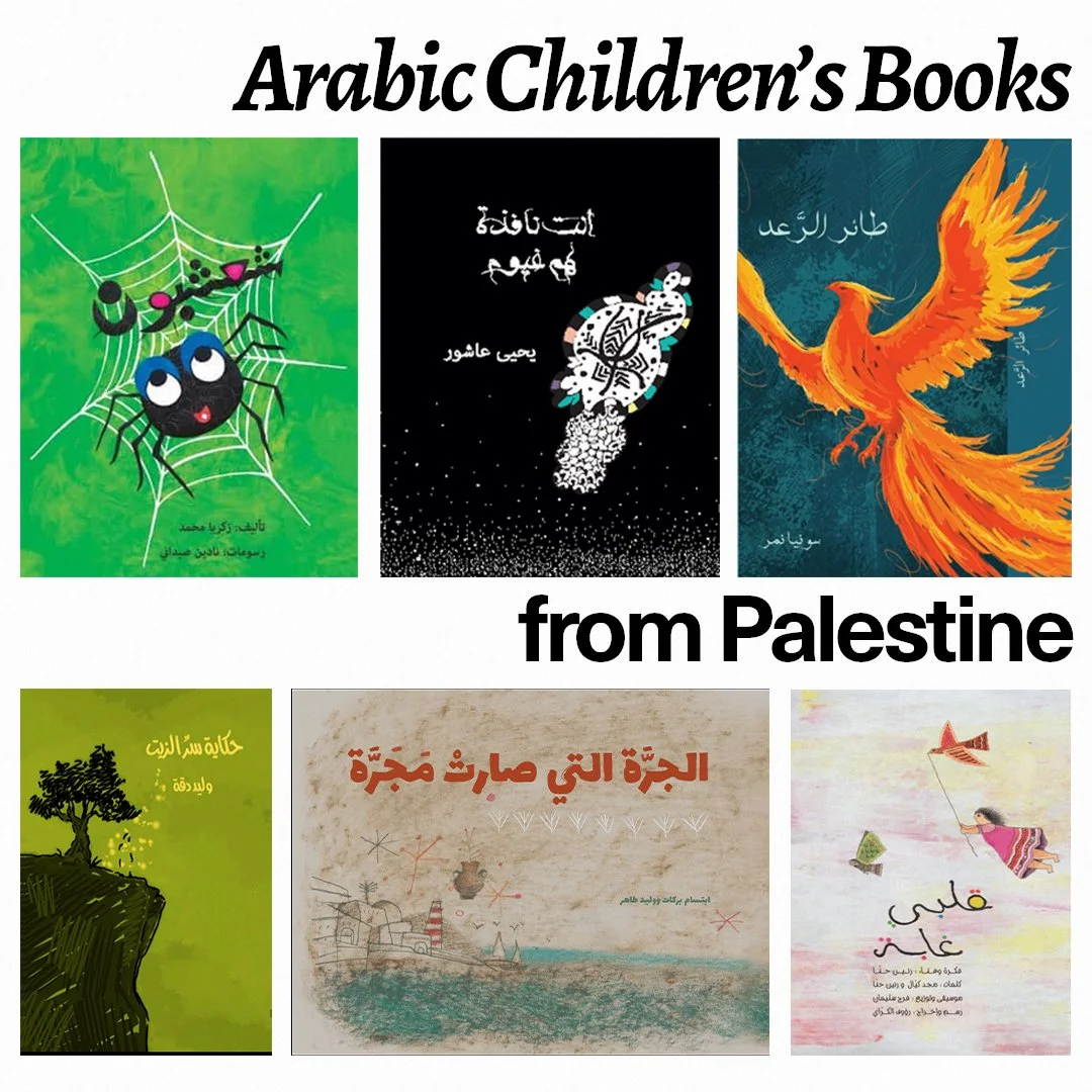 Arabic Children's Books from Palestine