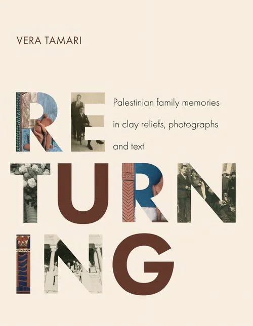 بيت لحم — أربعة أجيال من الكتابة الفلسطينية