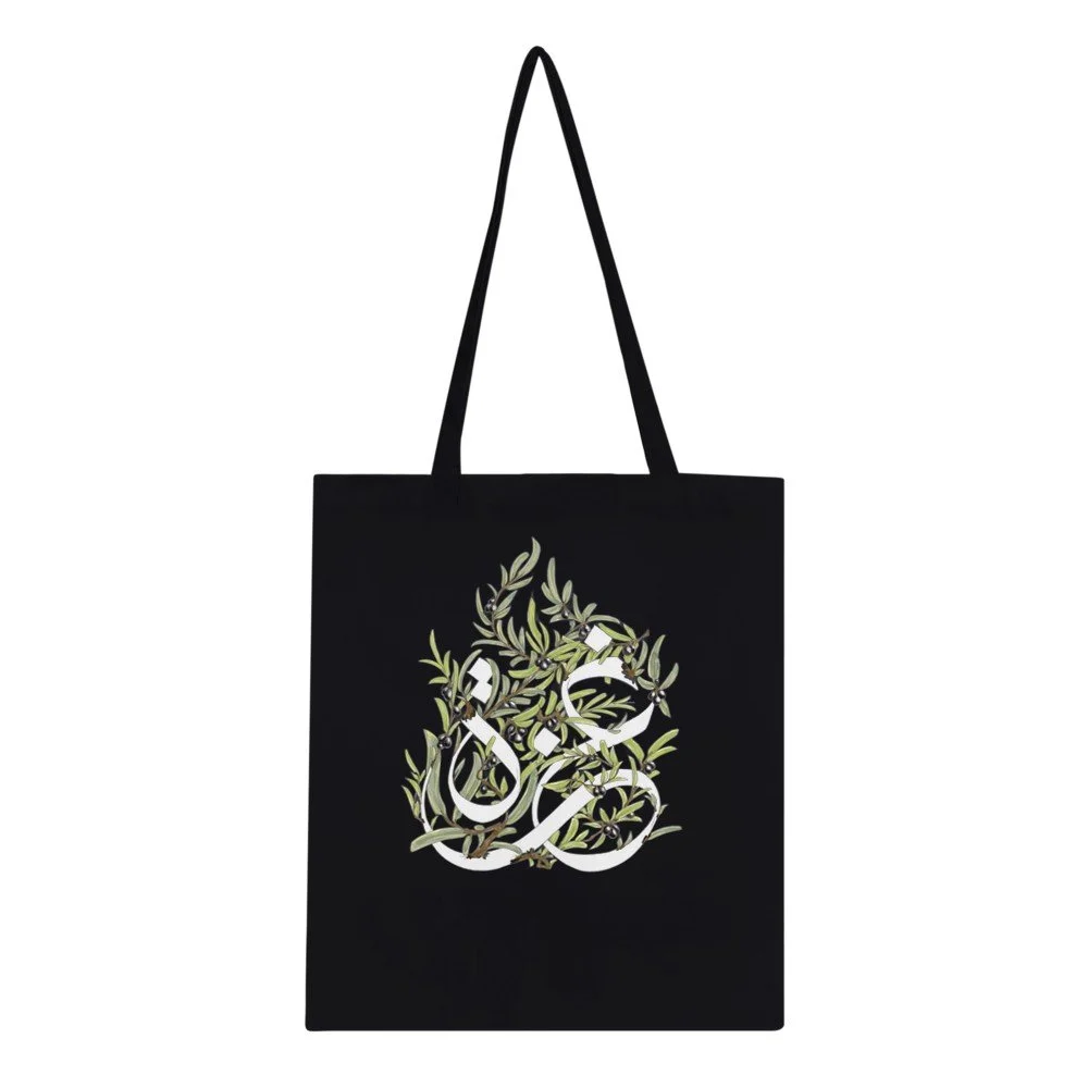 PalFest Tote - Gaza