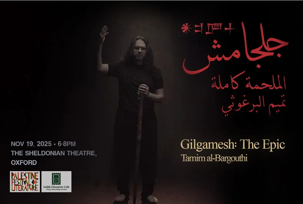 Tamim al-Barghouti's Epic of Gilgamesh - UK Premiere