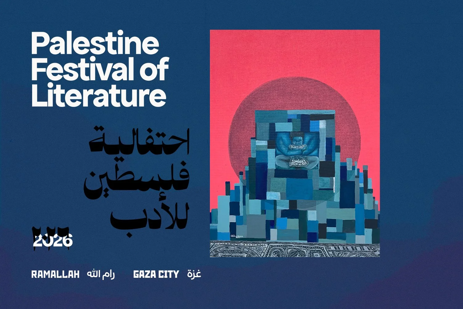 Palestine Festival of Literature 2026 - Ramallah &amp; Gaza City