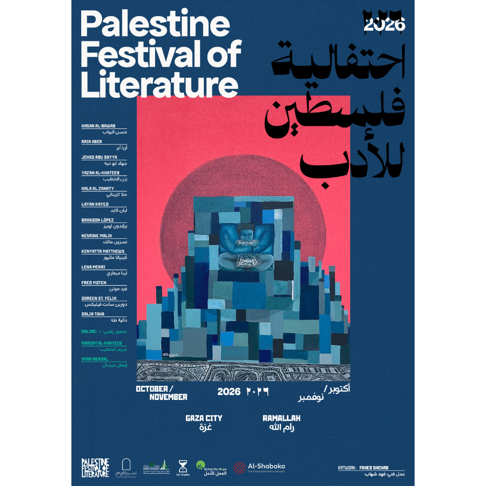 2026 Festival Poster.png