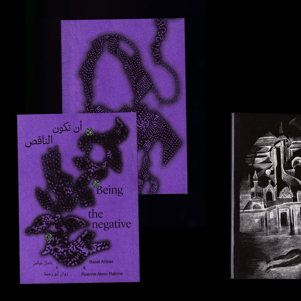 purple - being the negative.png