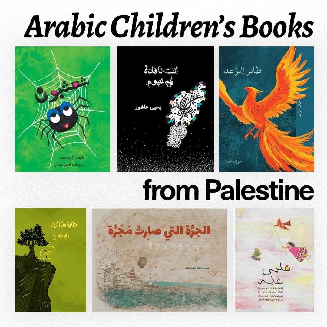 Arabic Children's Books from Palestine