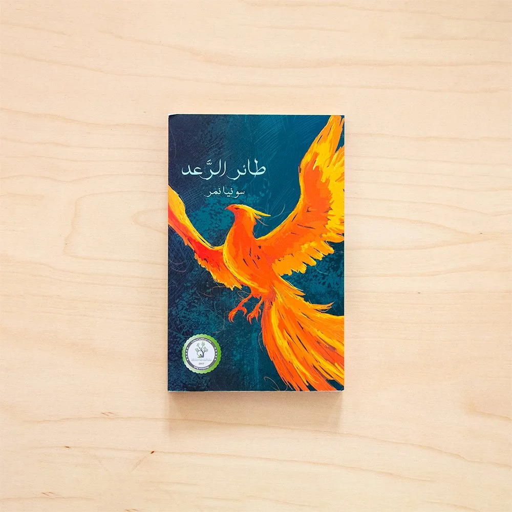 Thunder Bird_1x1_Website.jpg