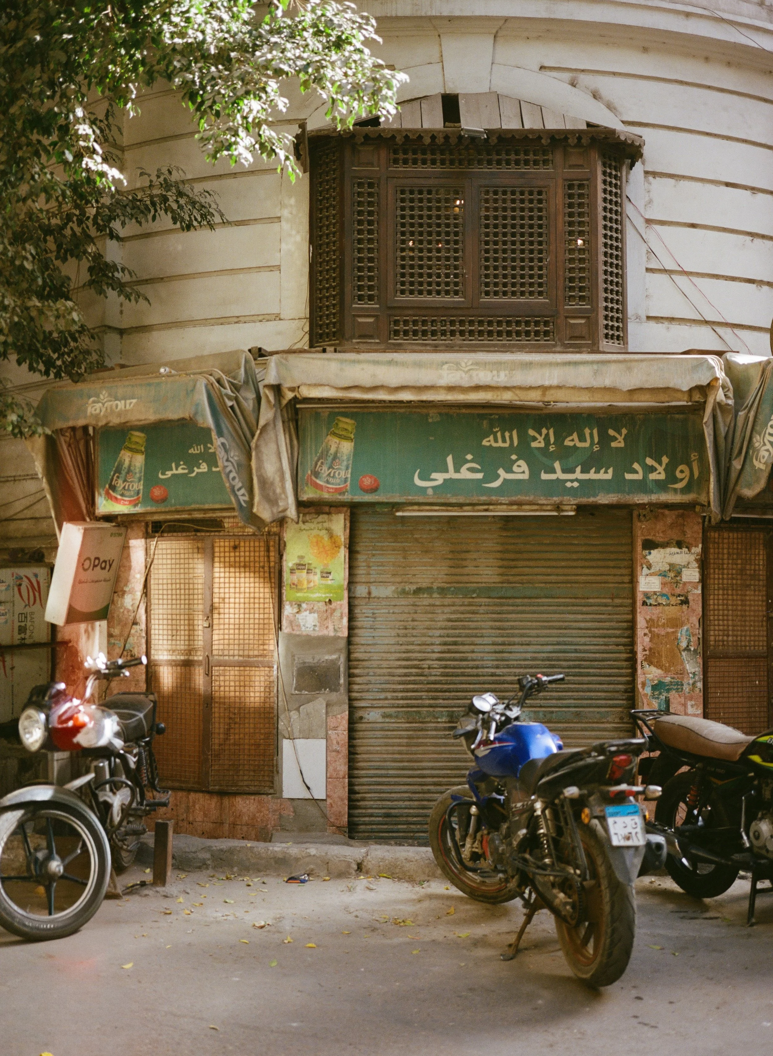 Cairo.jpg