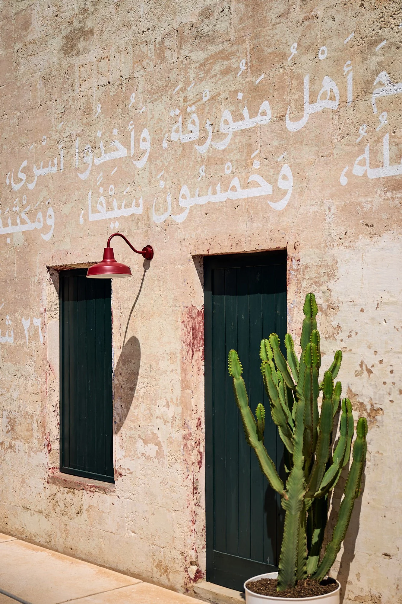 Hauser & Wirth. Menorca. Rayyane Tabet.