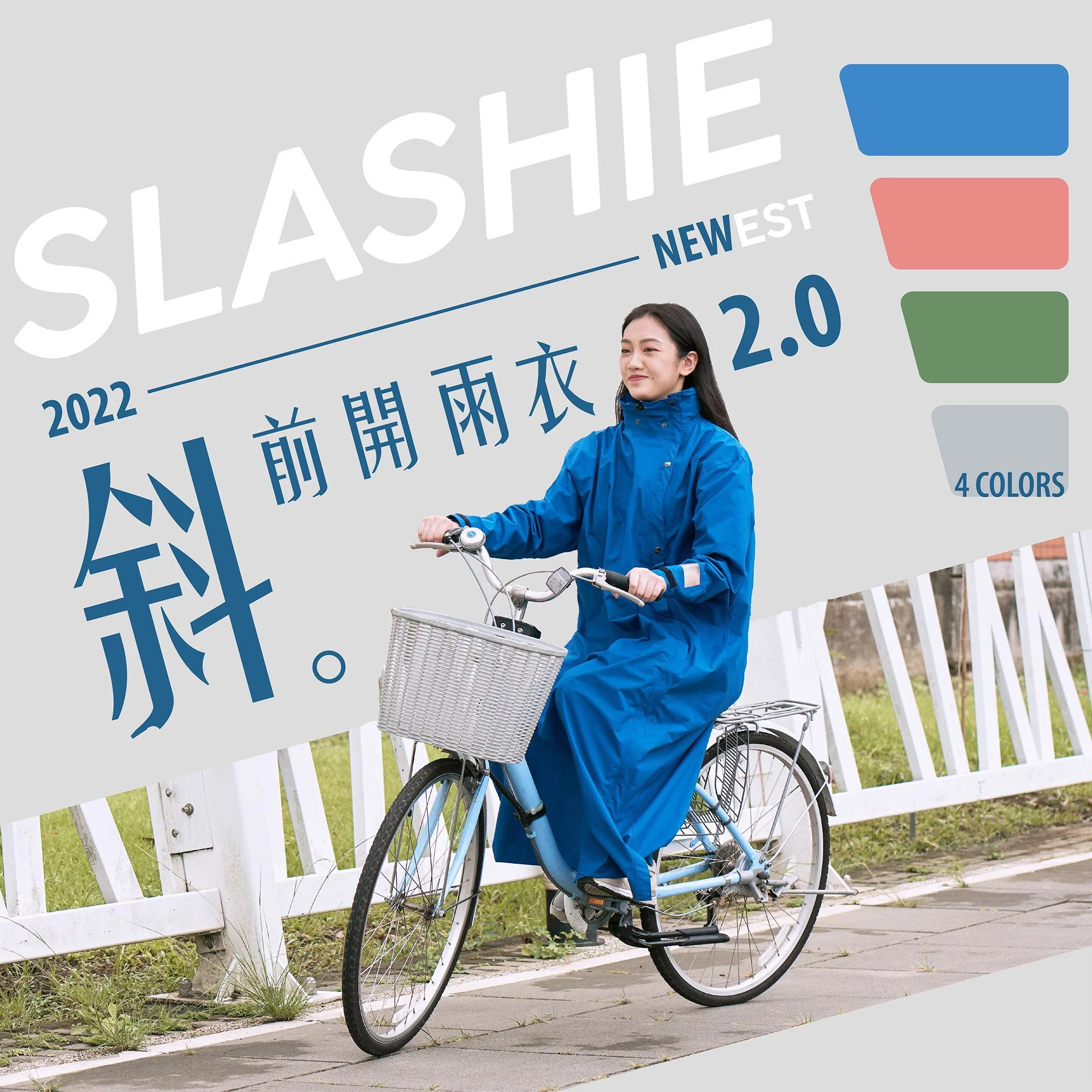 0608 po文(2000X2000).jpg