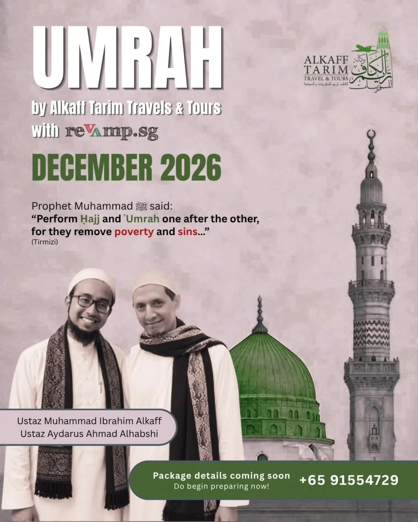 Planning for December 2026, inshaAllah. May Allah make the way easy, and allow us to be His guests. For now, put out the intention and keep December open. We&rsquo;ll share more once the details are finalised, inshaAllah.
