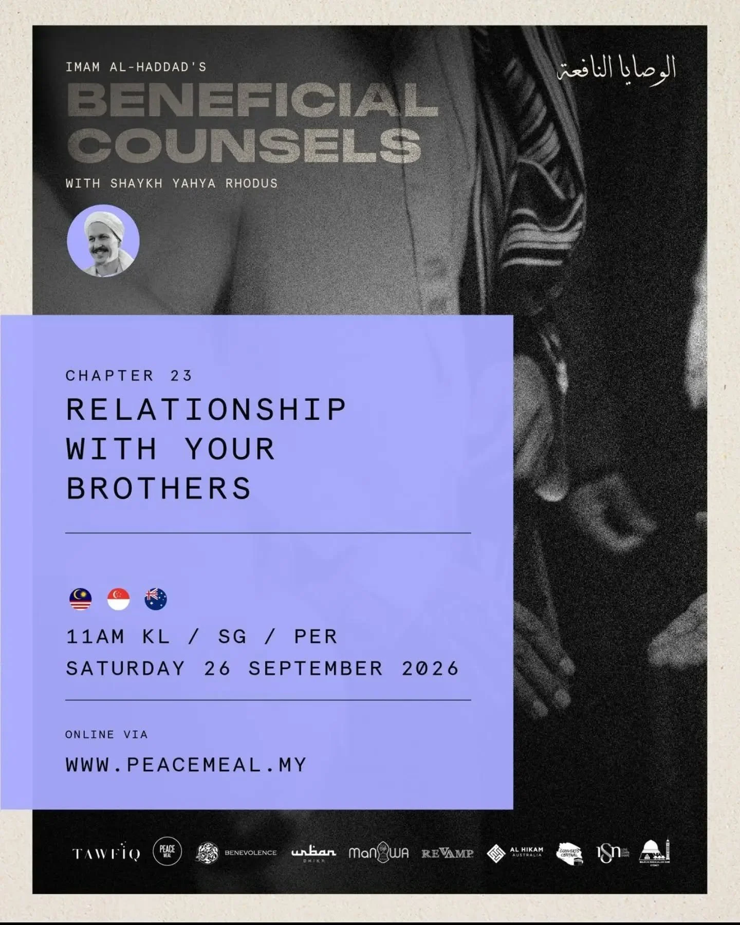 𝘼 𝙈𝙪𝙡𝙩𝙞-𝙘𝙞𝙩𝙮 𝙊𝙣𝙡𝙞𝙣𝙚 𝘾𝙤𝙡𝙡𝙖𝙗𝙤𝙧𝙖𝙩𝙞𝙤𝙣 𝙤𝙣 
*BENEFICIAL COUNSELS*
𝙫𝙞𝙖 𝙬𝙬𝙬.𝙥𝙚𝙖𝙘𝙚𝙢𝙚𝙖𝙡.𝙢𝙮

Sincere relationships are nurtured not by expecting perfection, but by always choosing gentleness, patience, forgiveness