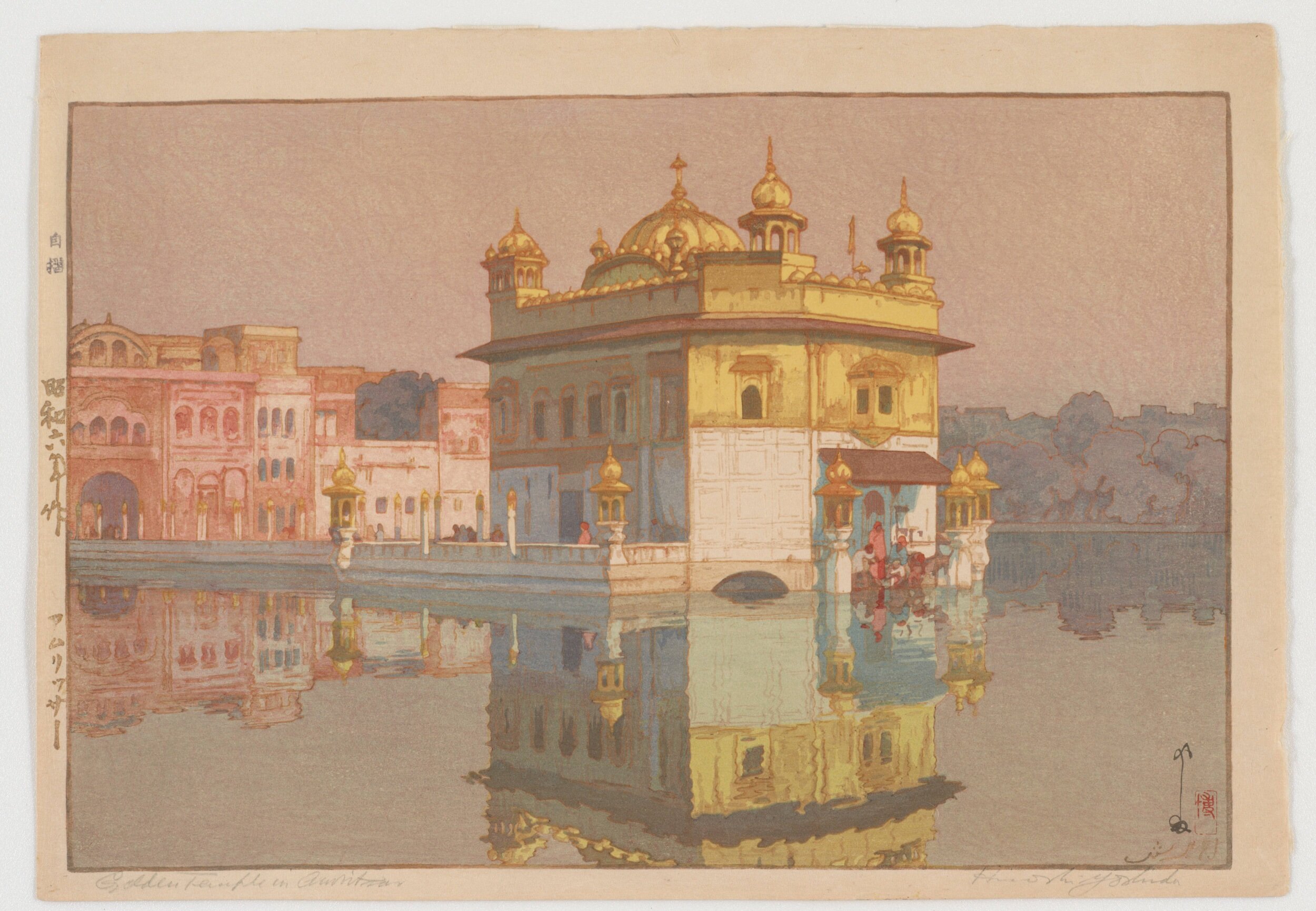 Golden Temple in Amritsar,&nbsp;from the series India and Southeast Asia.&nbsp;Yoshida Hiroshi, 1931.