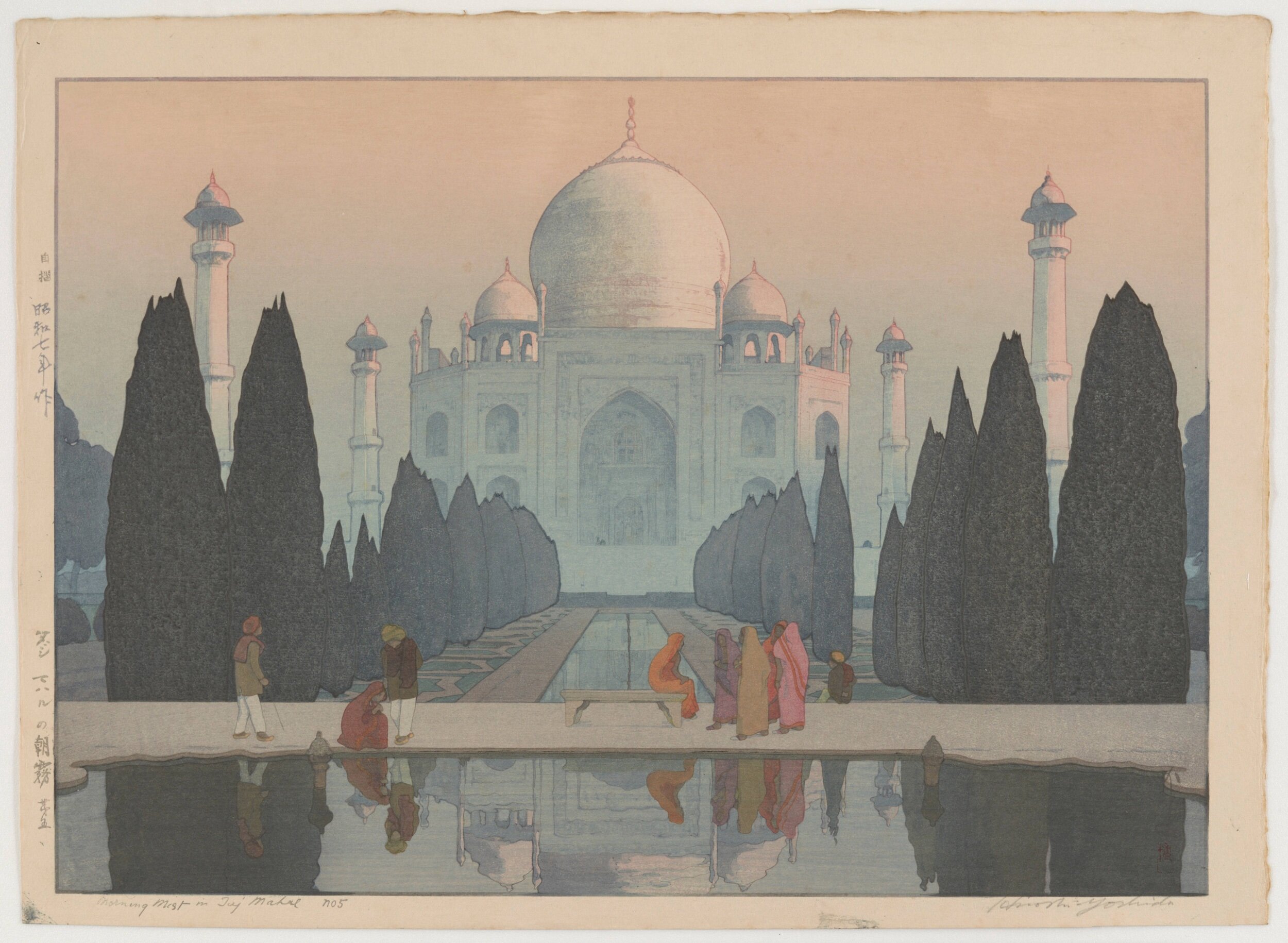 Morning Mist in Taj Mahal, No 5, from the series India and Southeast Asia.&nbsp;Yoshida Hiroshi, 1931.