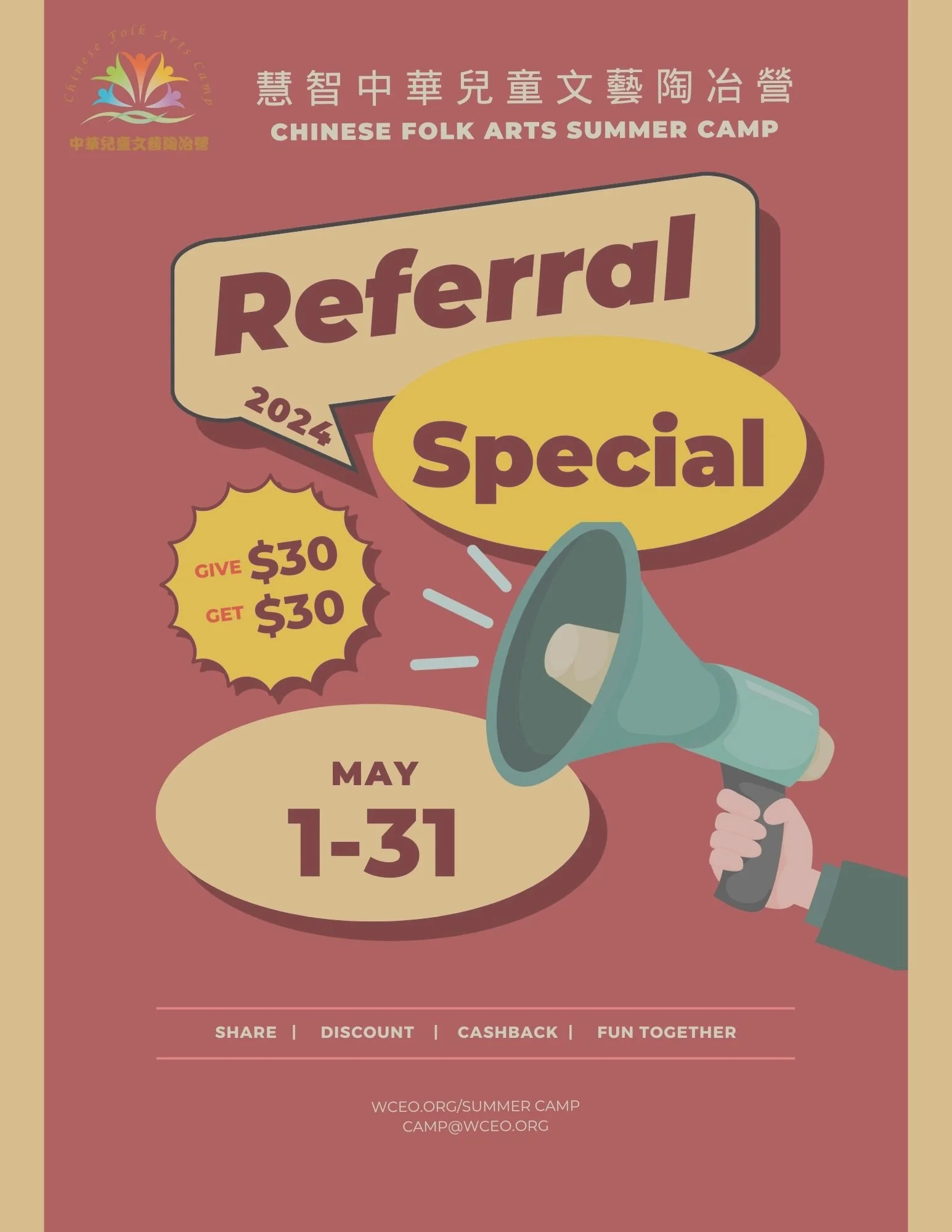 2024 Referral Special - Give $ 30, GET $ 30