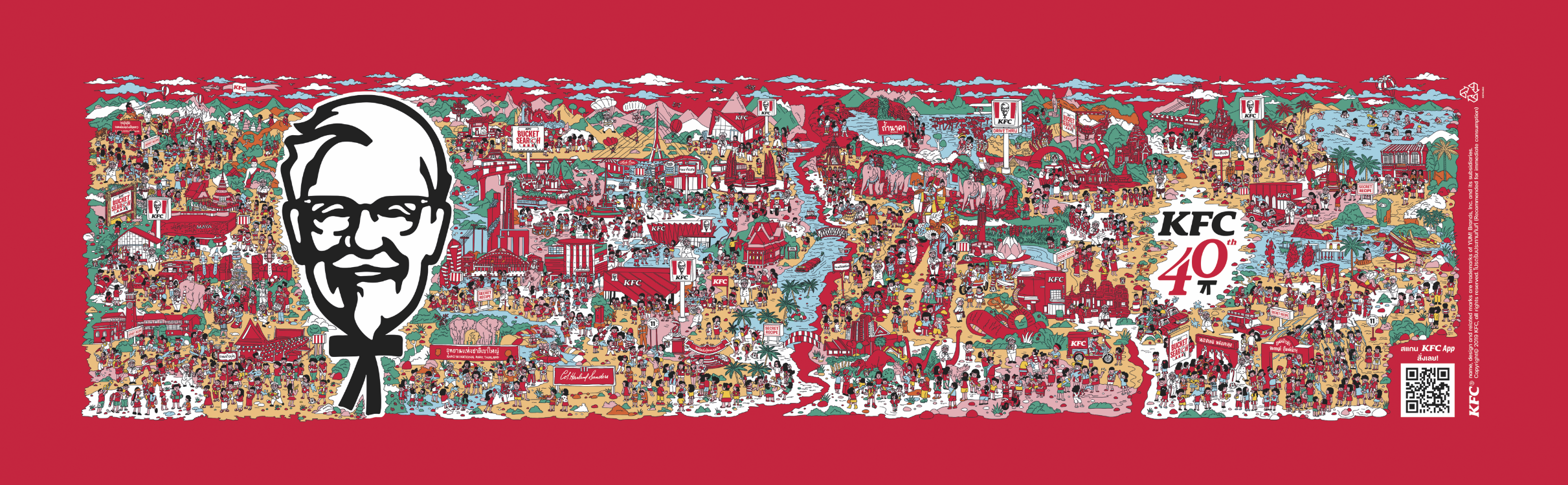 Screen Shot 2568-07-16 at 23.19.36.PNG