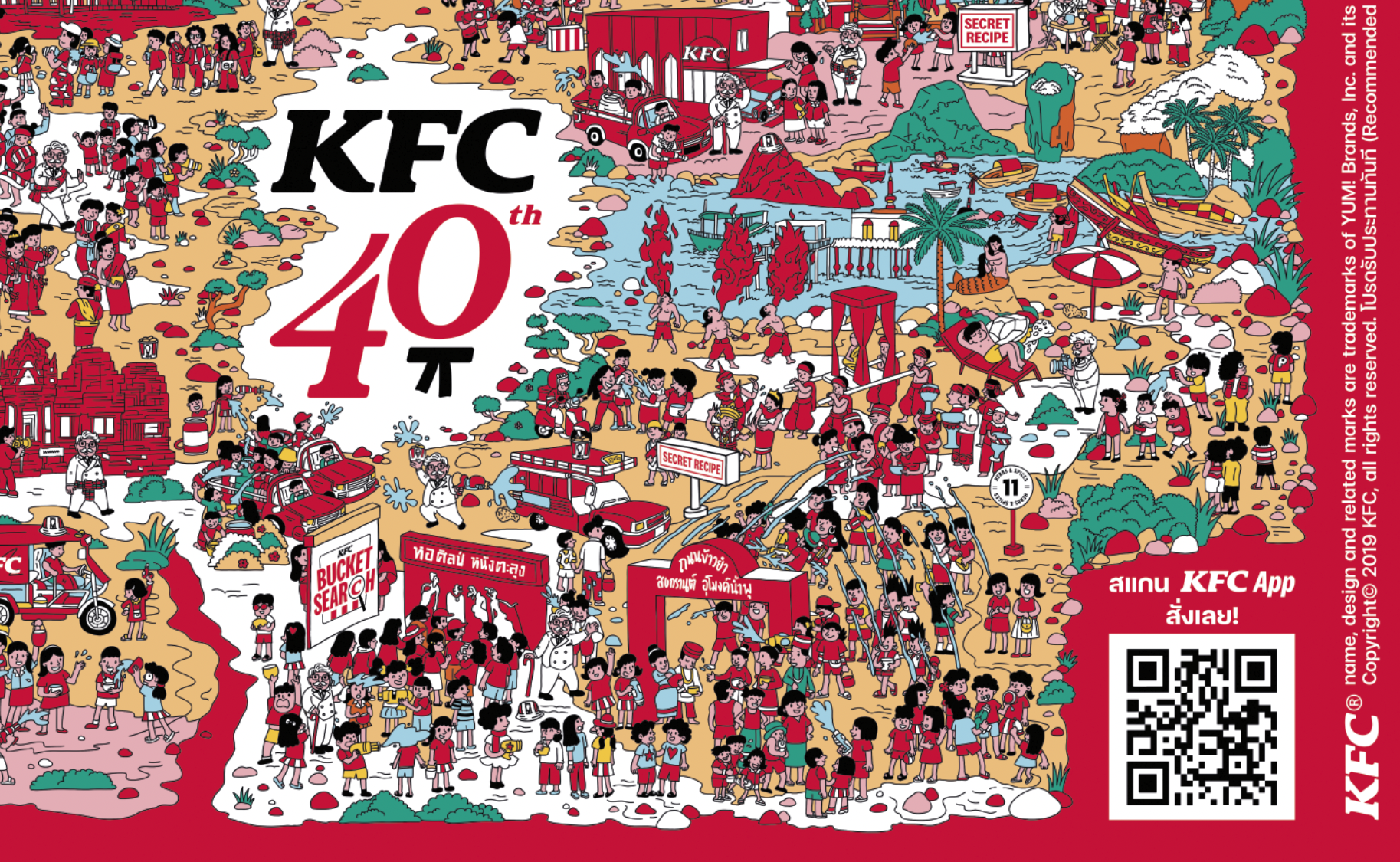 Screen Shot 2568-10-01 at 00.22.18.PNG