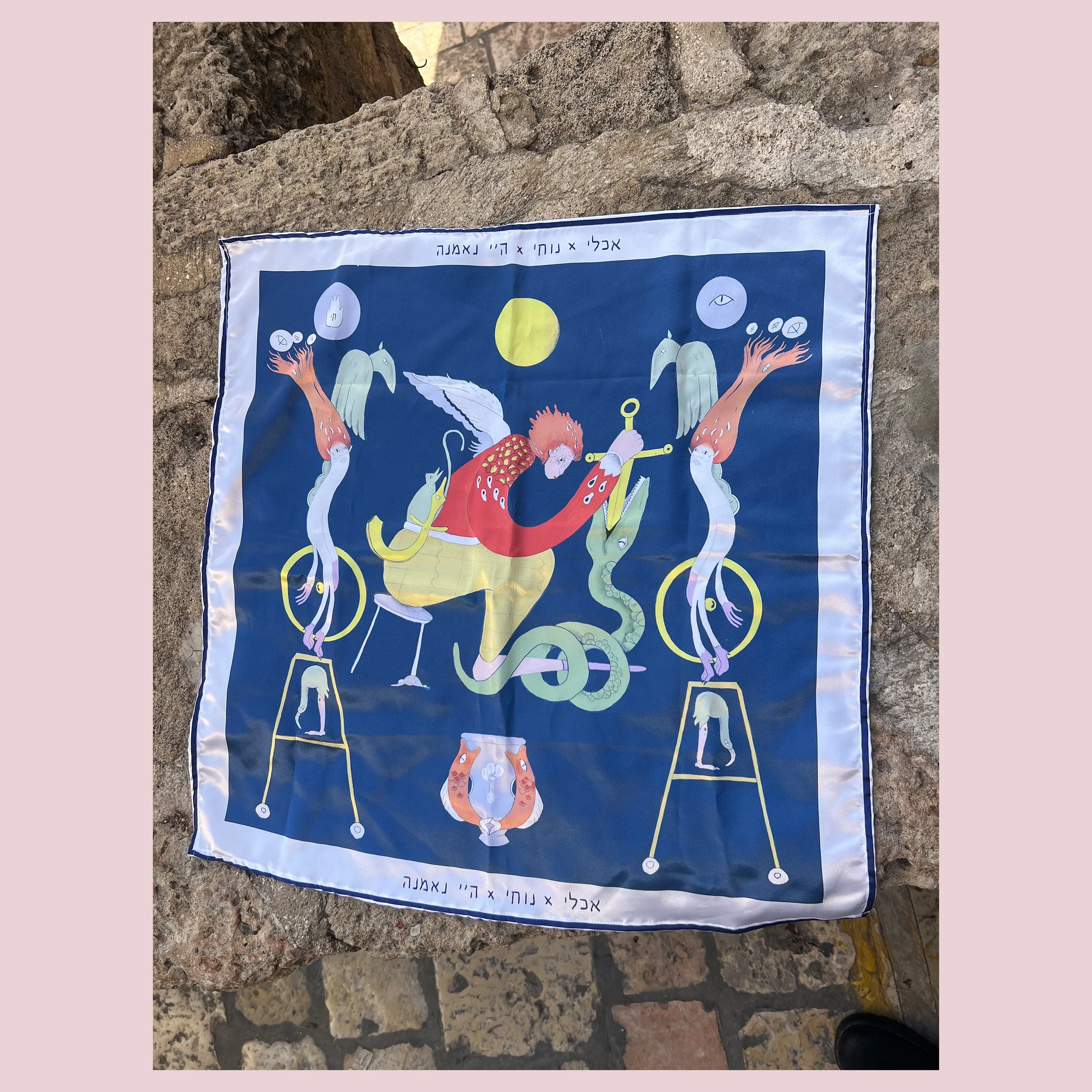 חנות באתר 3.jpg