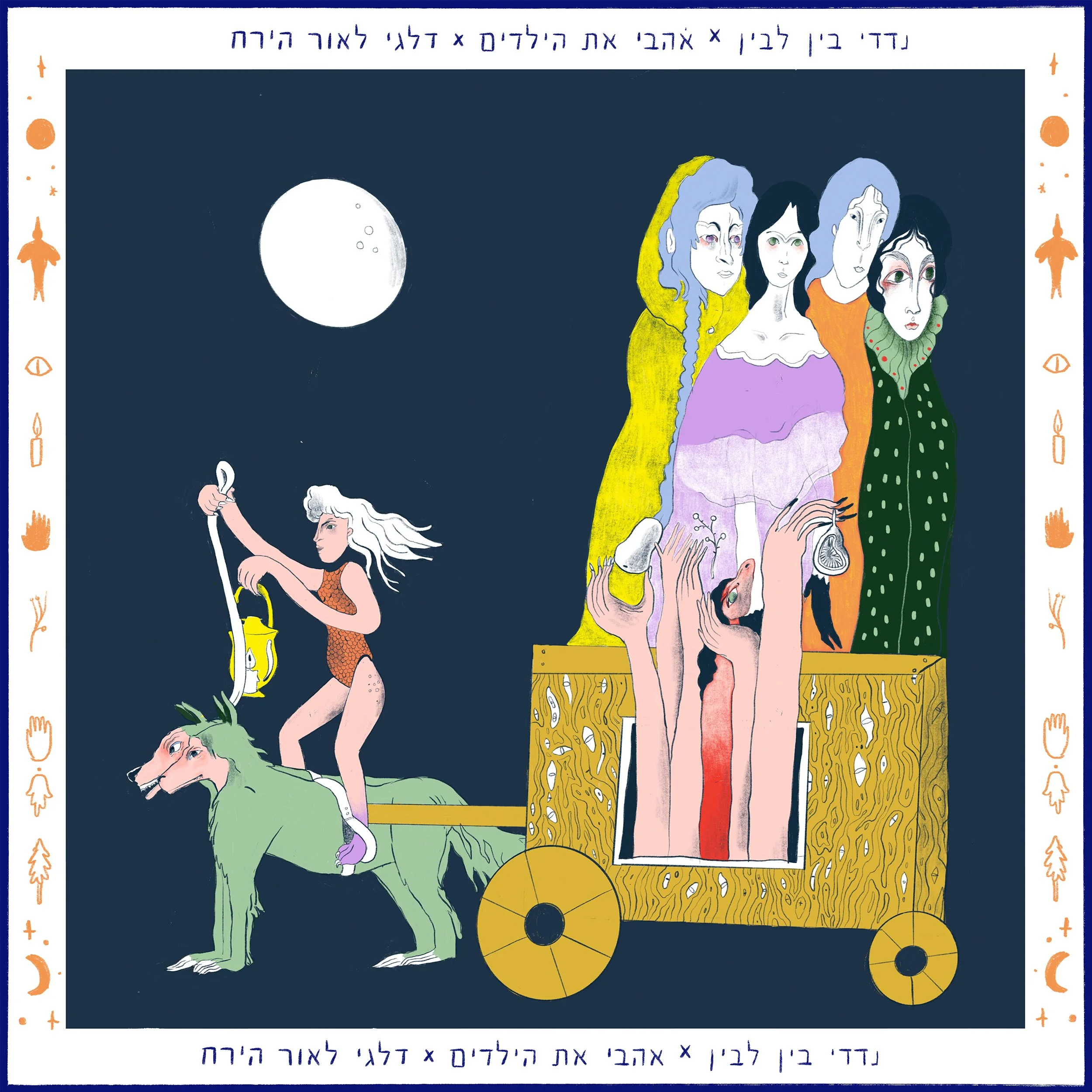 חנות באתר 4.jpg