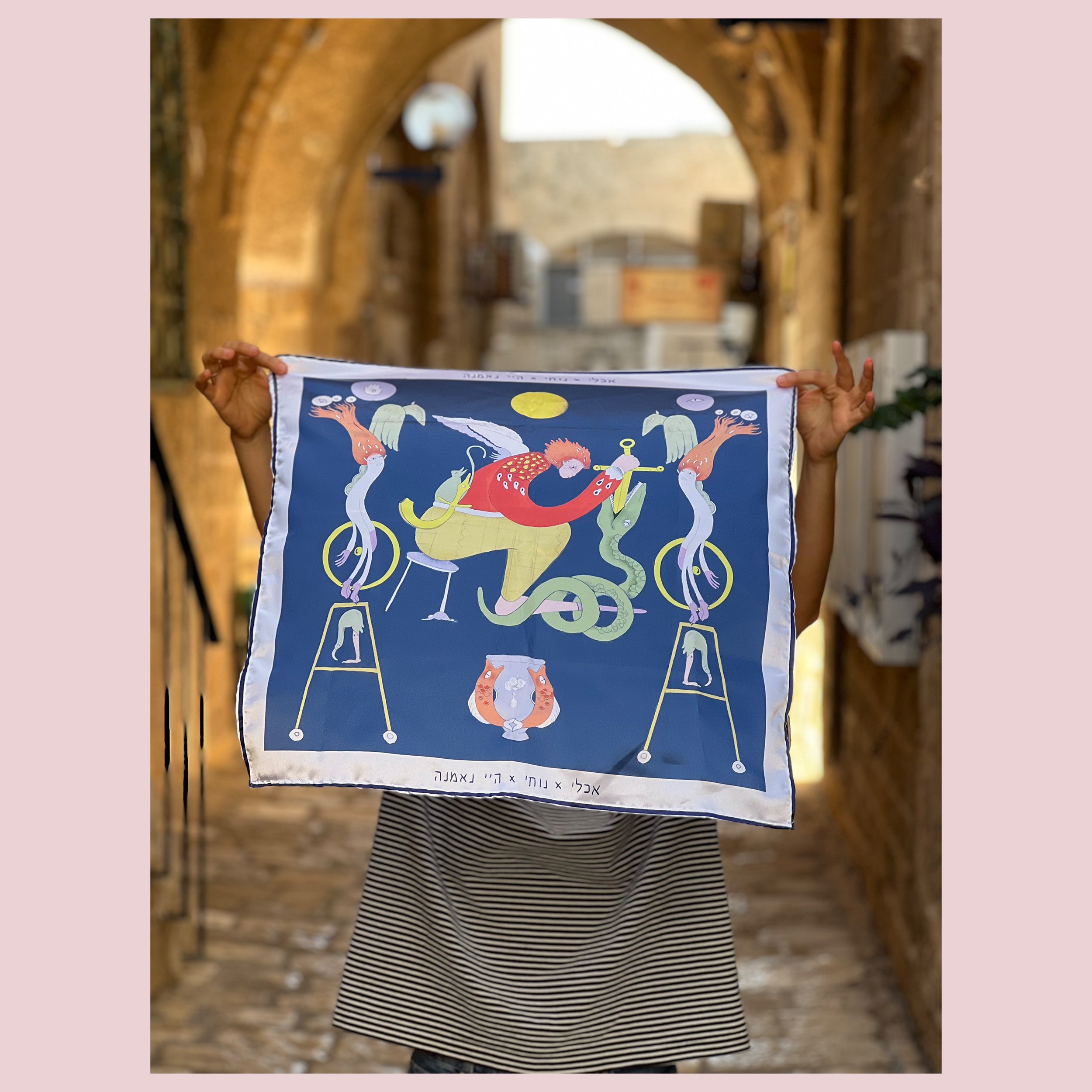 חנות באתר 2.jpg