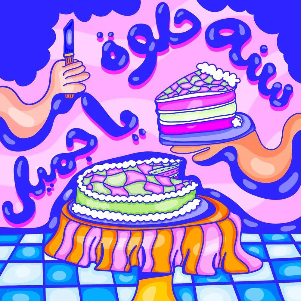 Happy Birthday - Sana Helwa — unootha