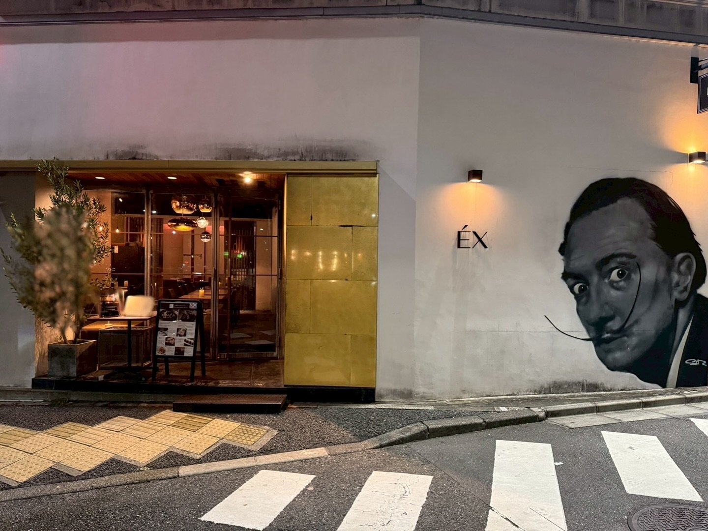 EX-nishiazabu🇪🇸🍽️
『EX』エクス

▪︎住所
東京都港区西麻布1-15-1 森口ビル 1Ｆ

▪︎営業時間
月-金・祝前日・祝後日
17:00 - 23:00
L.O料理22:00 ドリンク22:30

土・日・祝日
11:30 - 15:00 L.O14:00
17:00 - 23:00
L.O. 料理22:00 ドリンク22:30

▪︎定休日
不定休

▪︎アクセス
地下鉄千代田線 乃木坂駅5番出口 徒歩6分
地下鉄日比谷線 六本木駅2番出口 徒歩11分　

六本木