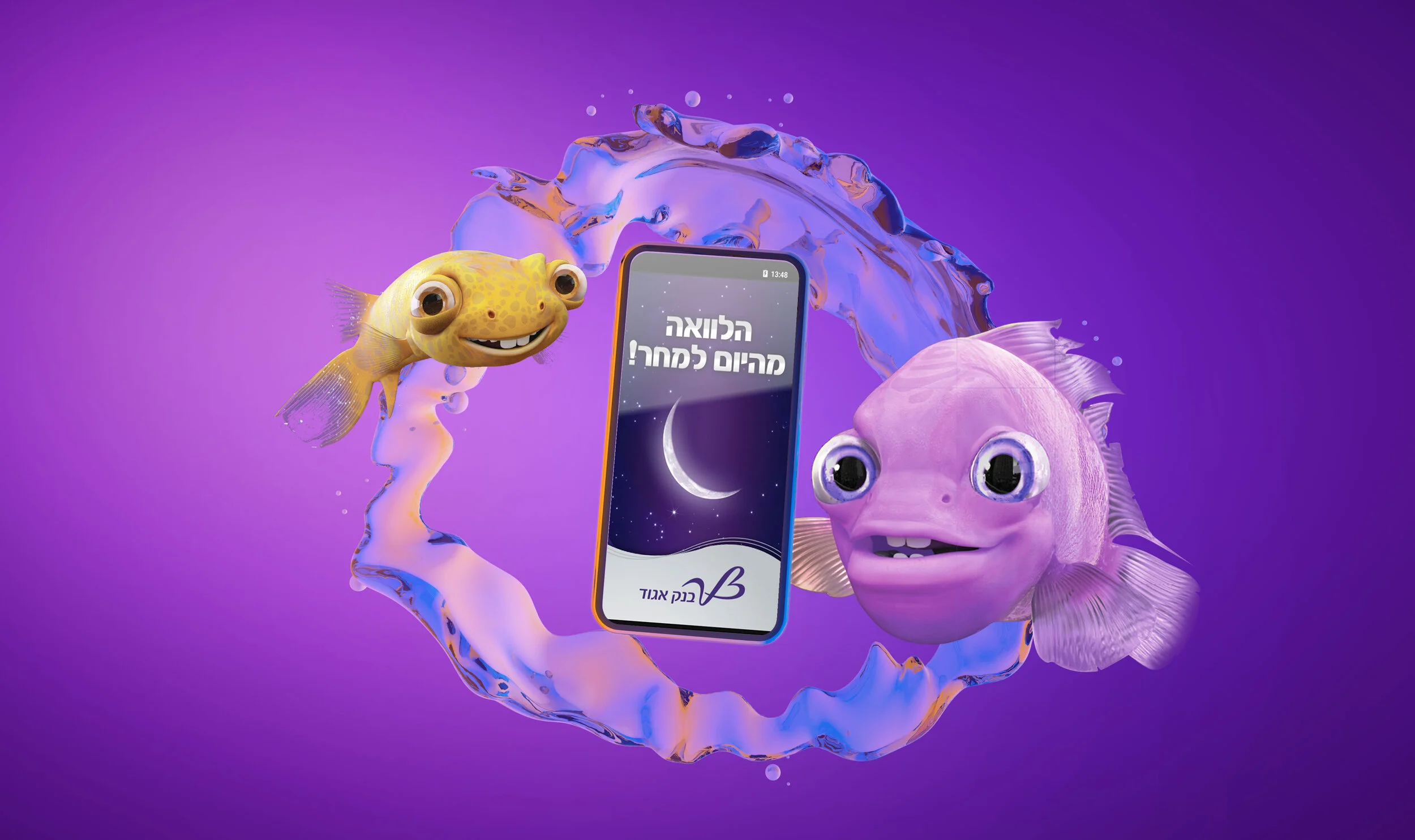1-phone.jpg