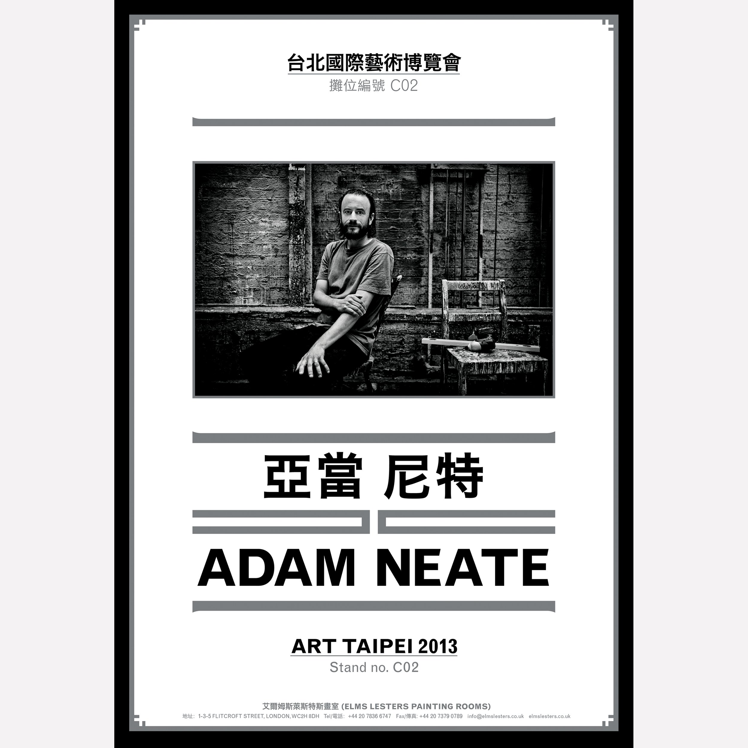 Iain Cadby Graphic Design Adam Neate poster 2.jpg