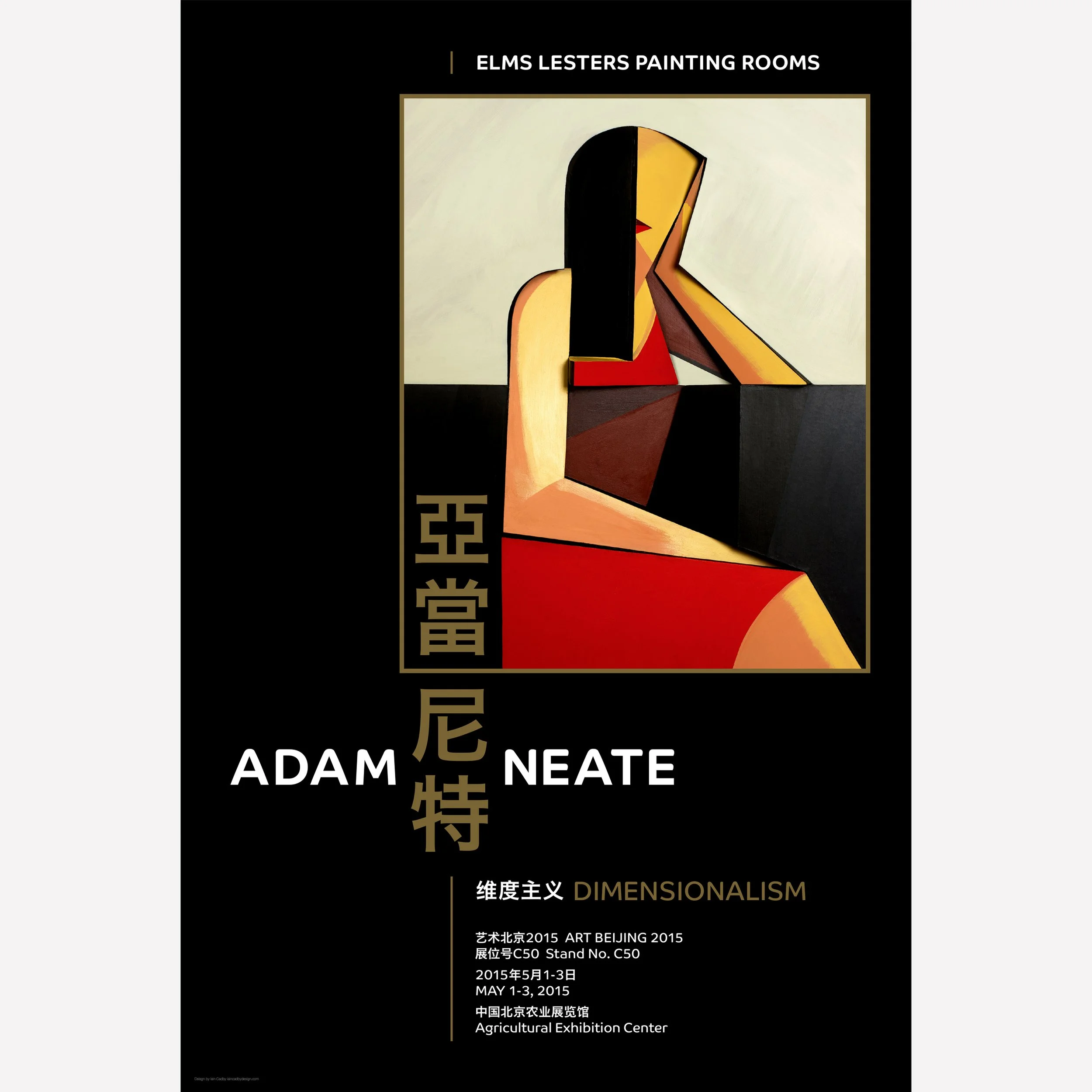Iain Cadby Graphic Design Adam Neate poster 6.jpg