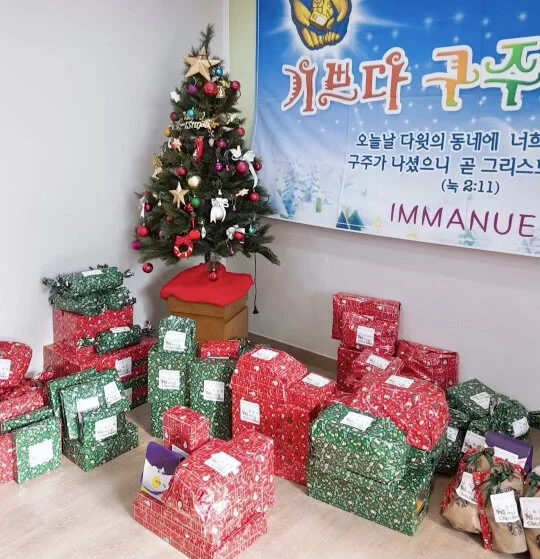 Ministry Update December 2020