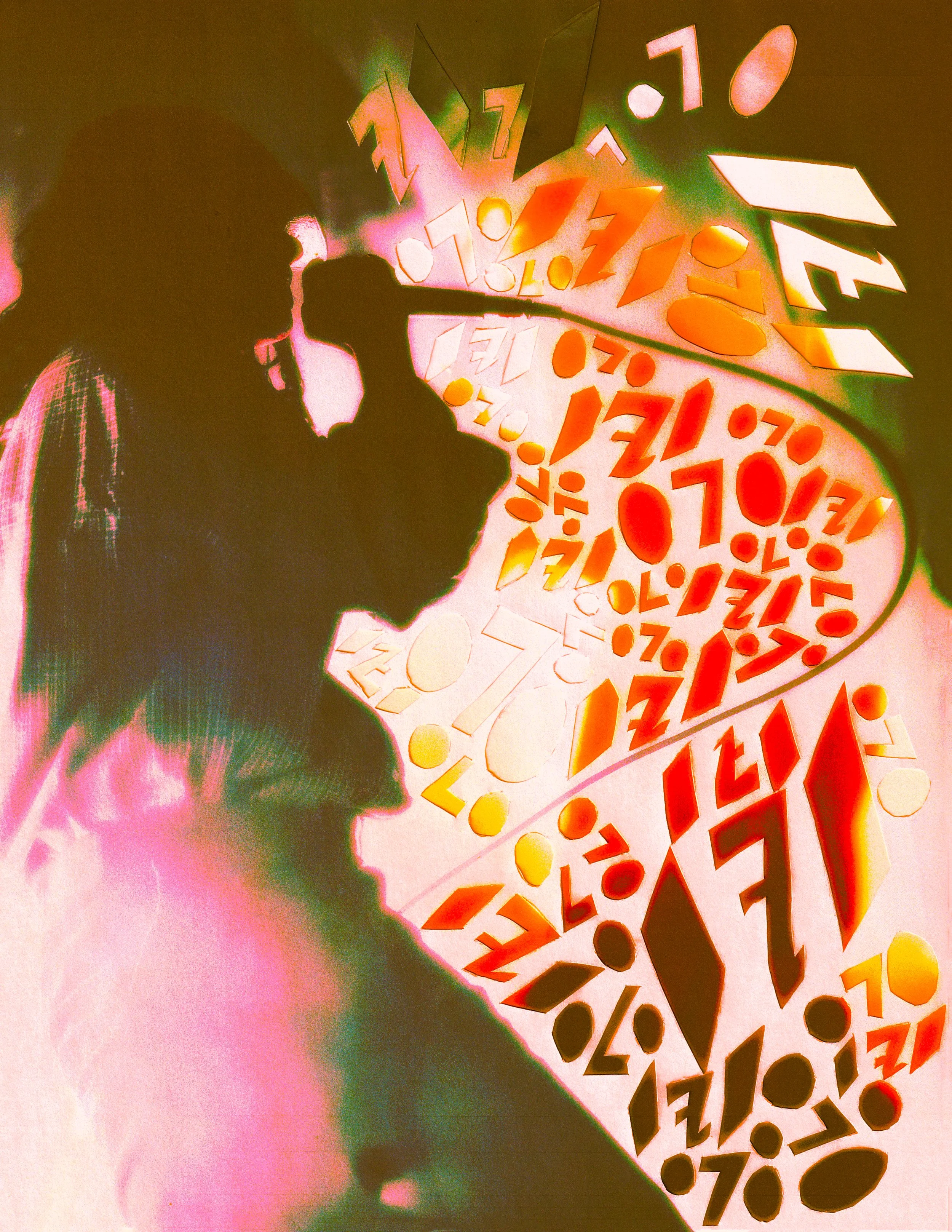 070 Shake in Montreal