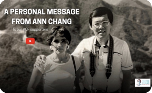 A Personal Message from Ann Chang