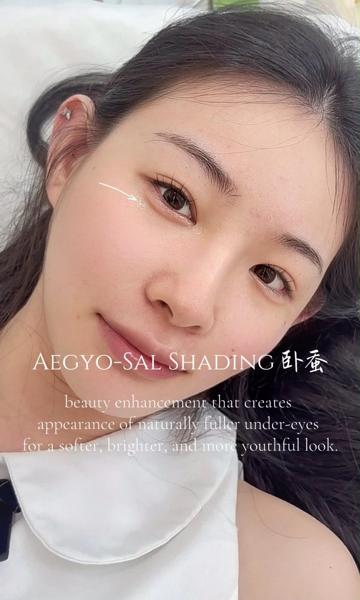 Aegyo-Sal Shading 柔雾卧蚕 1.jpeg