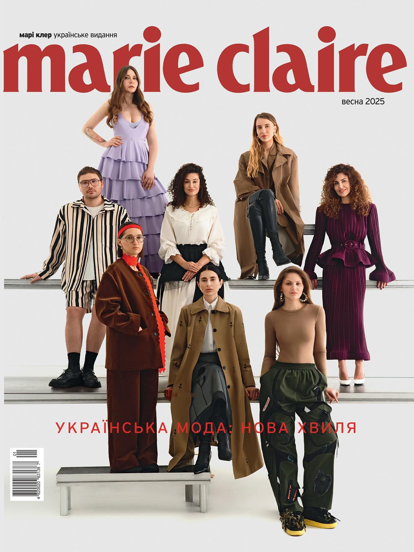 @rueagthonis Puckish Top, Skirt and Trousers featured in Marie Claire Ukraine Print edition 

Credits: 
Photographer: Gabor Lucas
Stylist: Varvara Barto
Set designer: Helen Zarkina
Make up: Tamara Darago
Location: Tenerife, Canary Islands
Model: Acho
