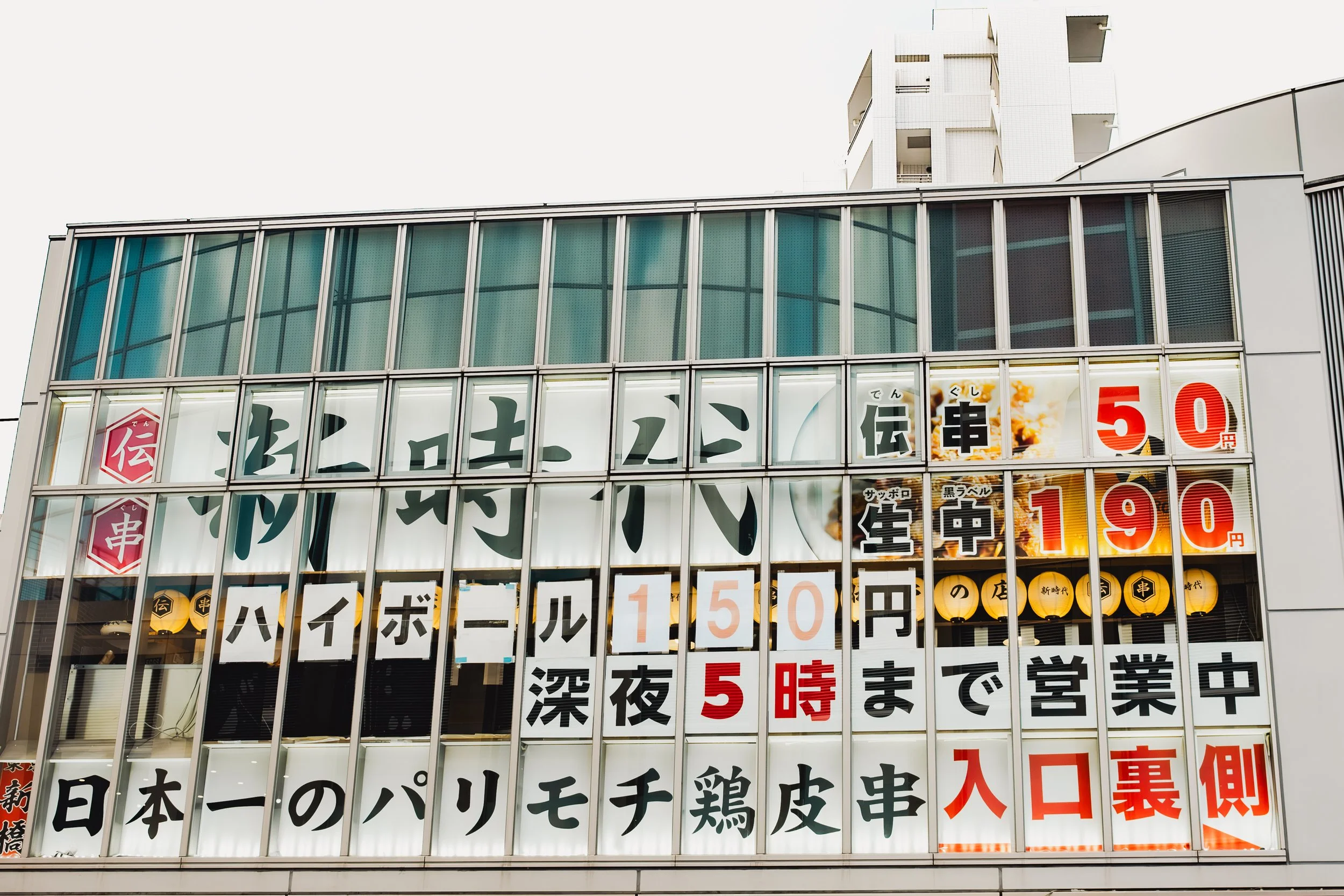 2025_Japan_Tokyo_NancyDHuynh009.JPG