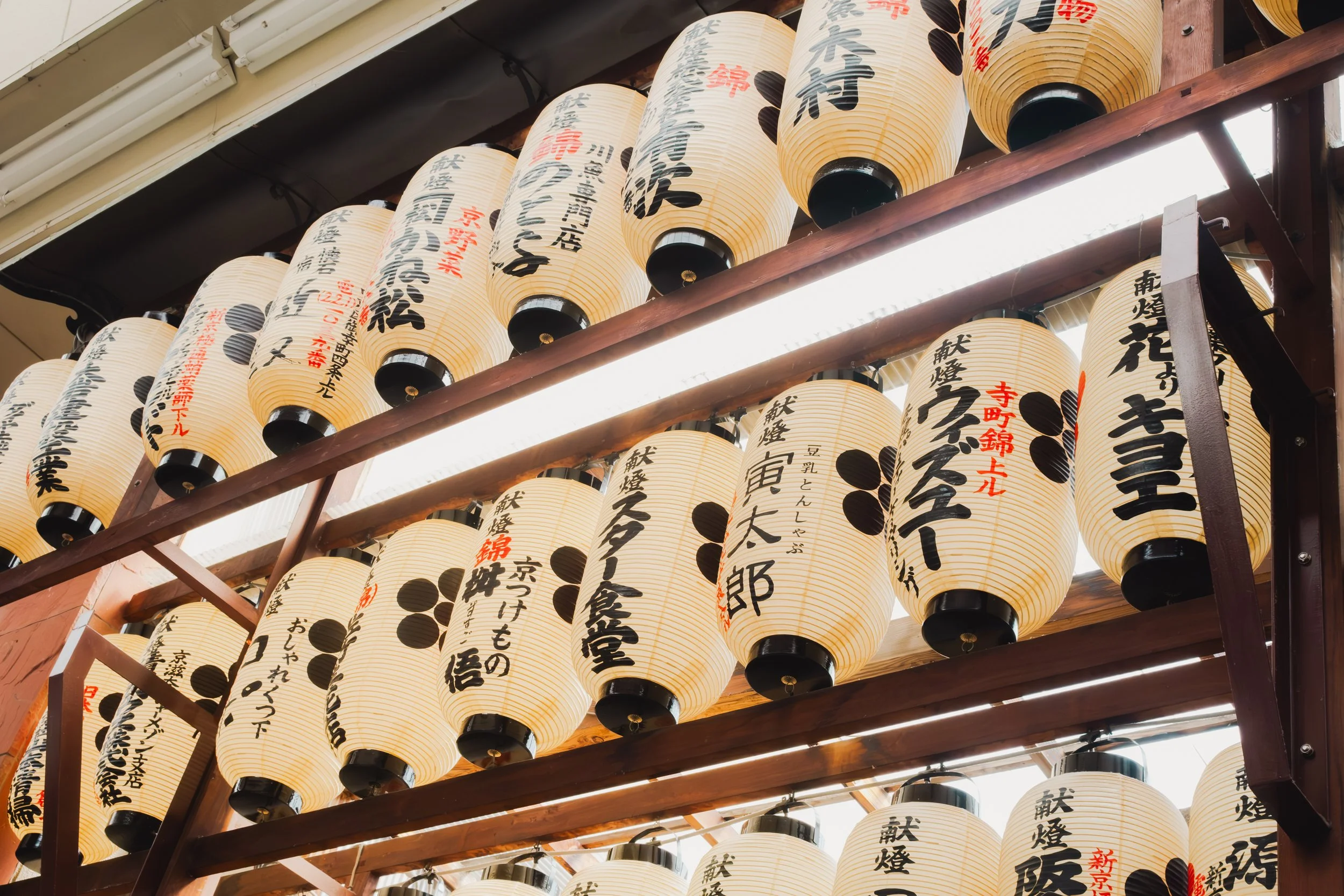 2025_Japan_Kyoto_NancyDHuynh016.JPG