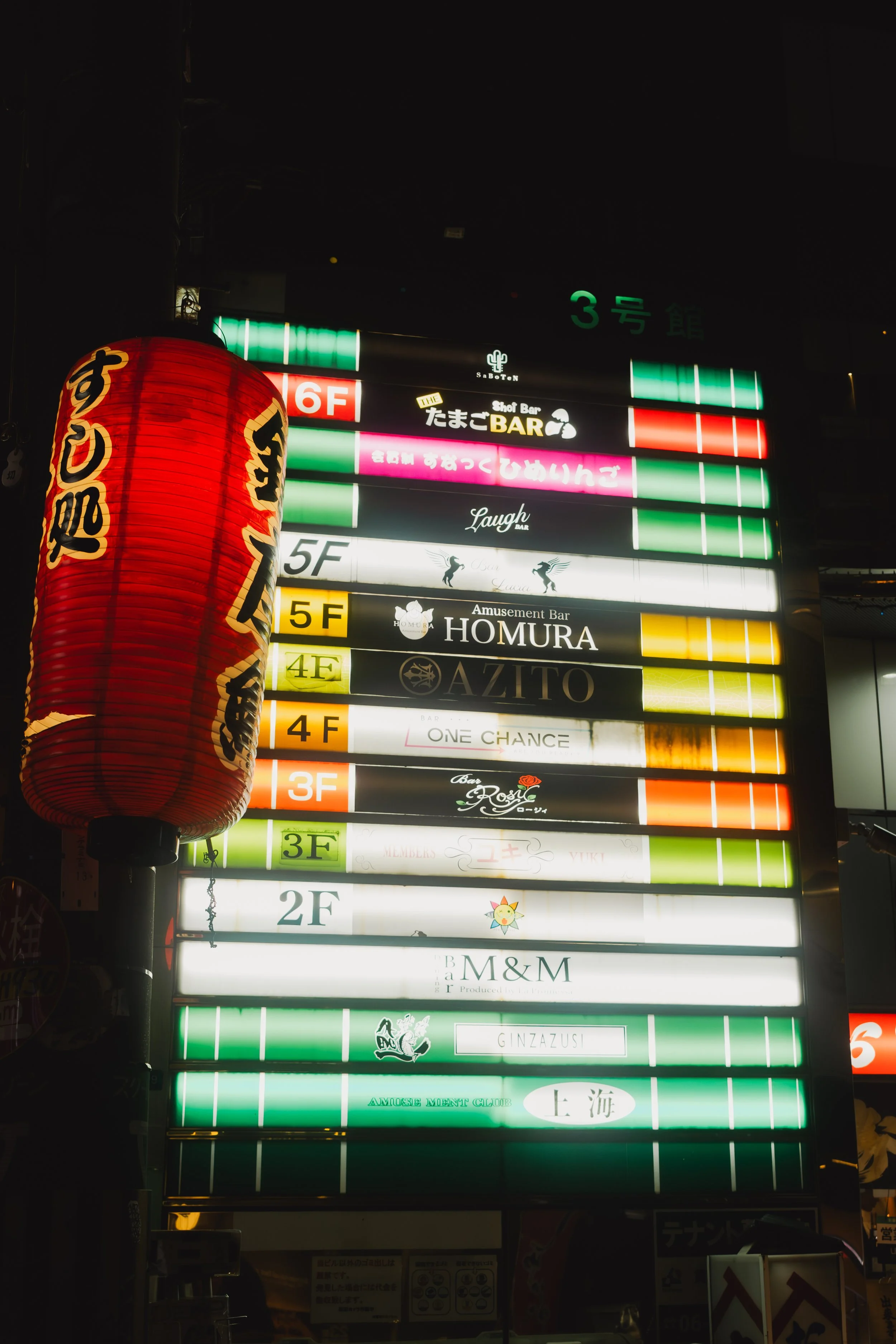 2025_Japan_Osaka_NancyDHuynh022.JPG