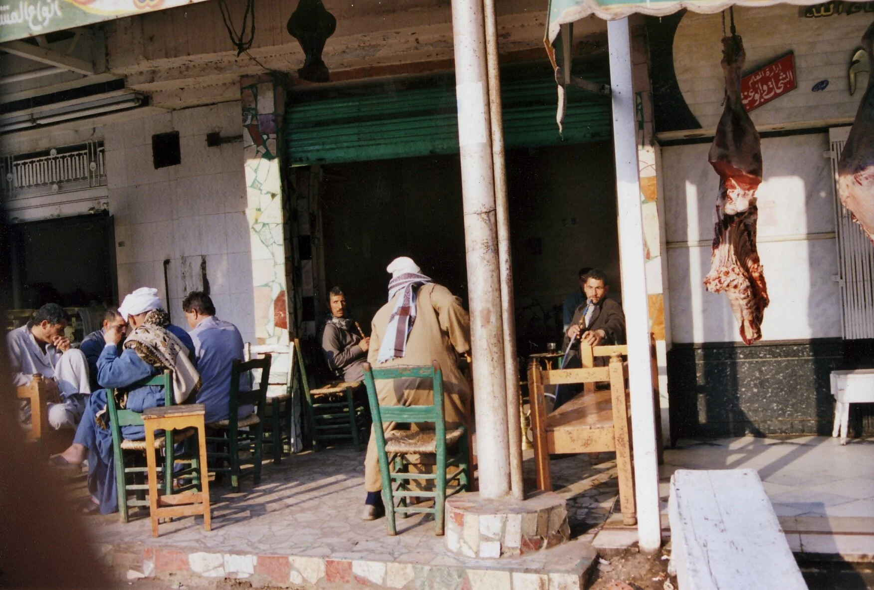 sheesha.jpg